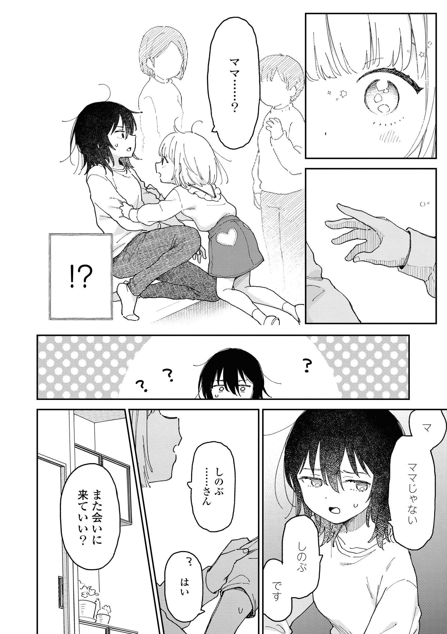 P44