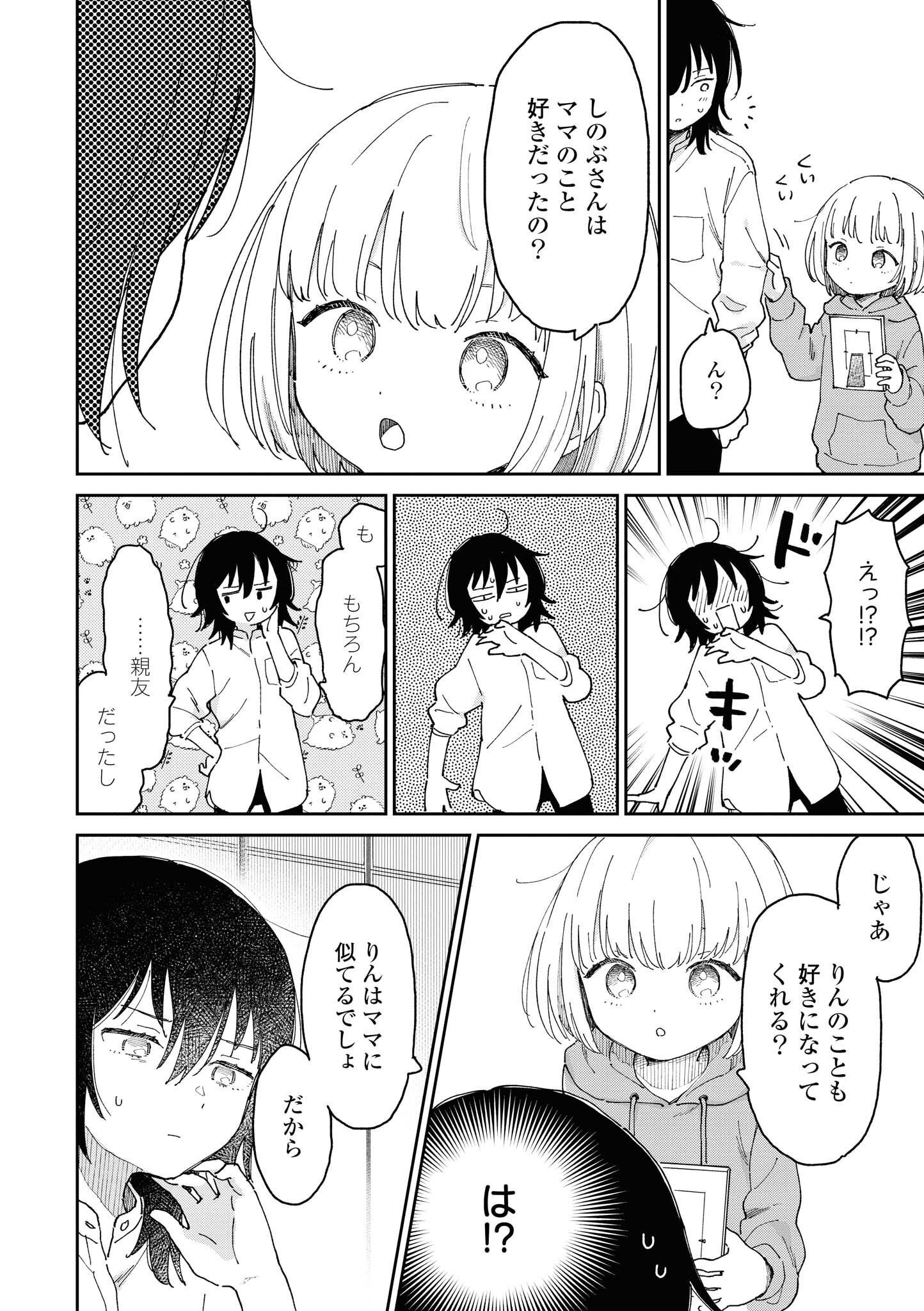 P48
