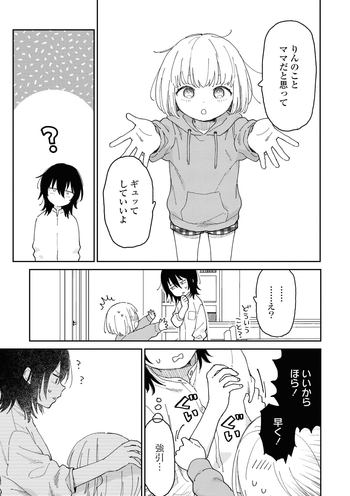 P49