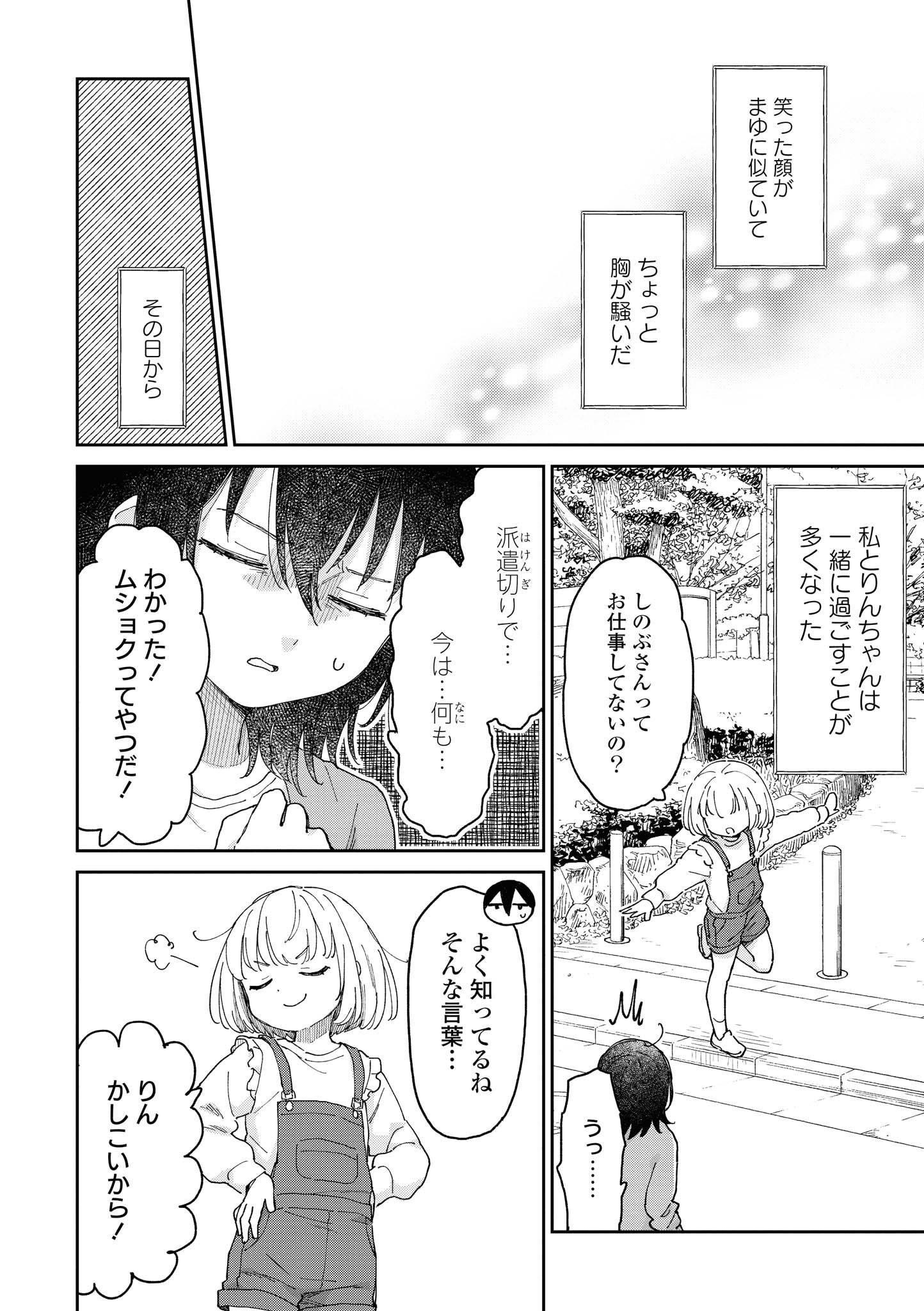 P52