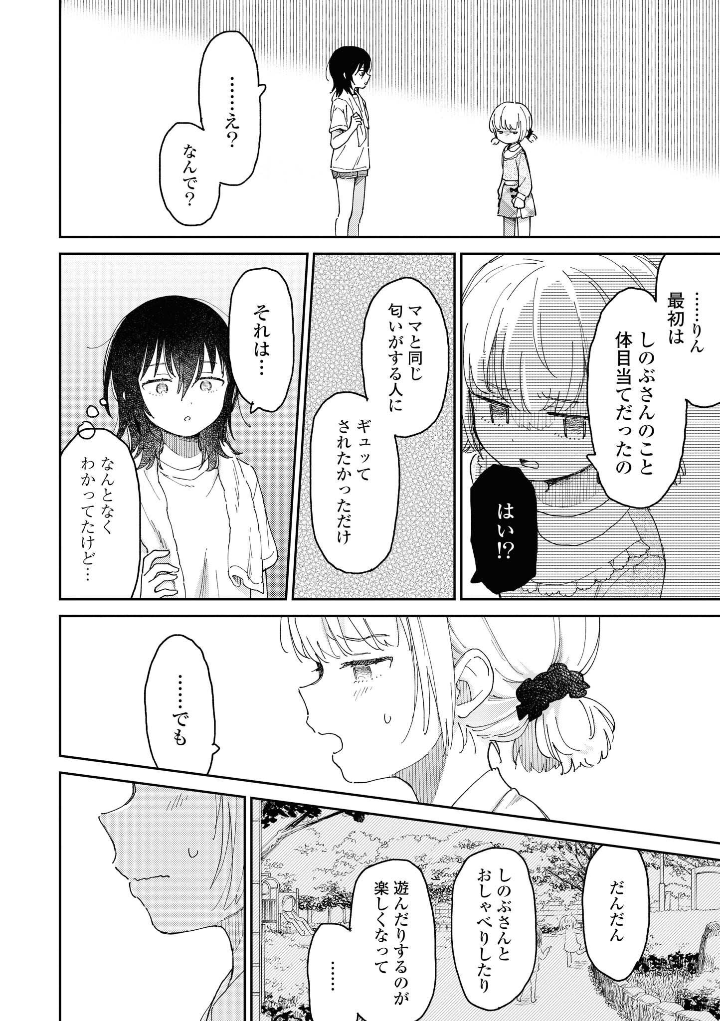 P56