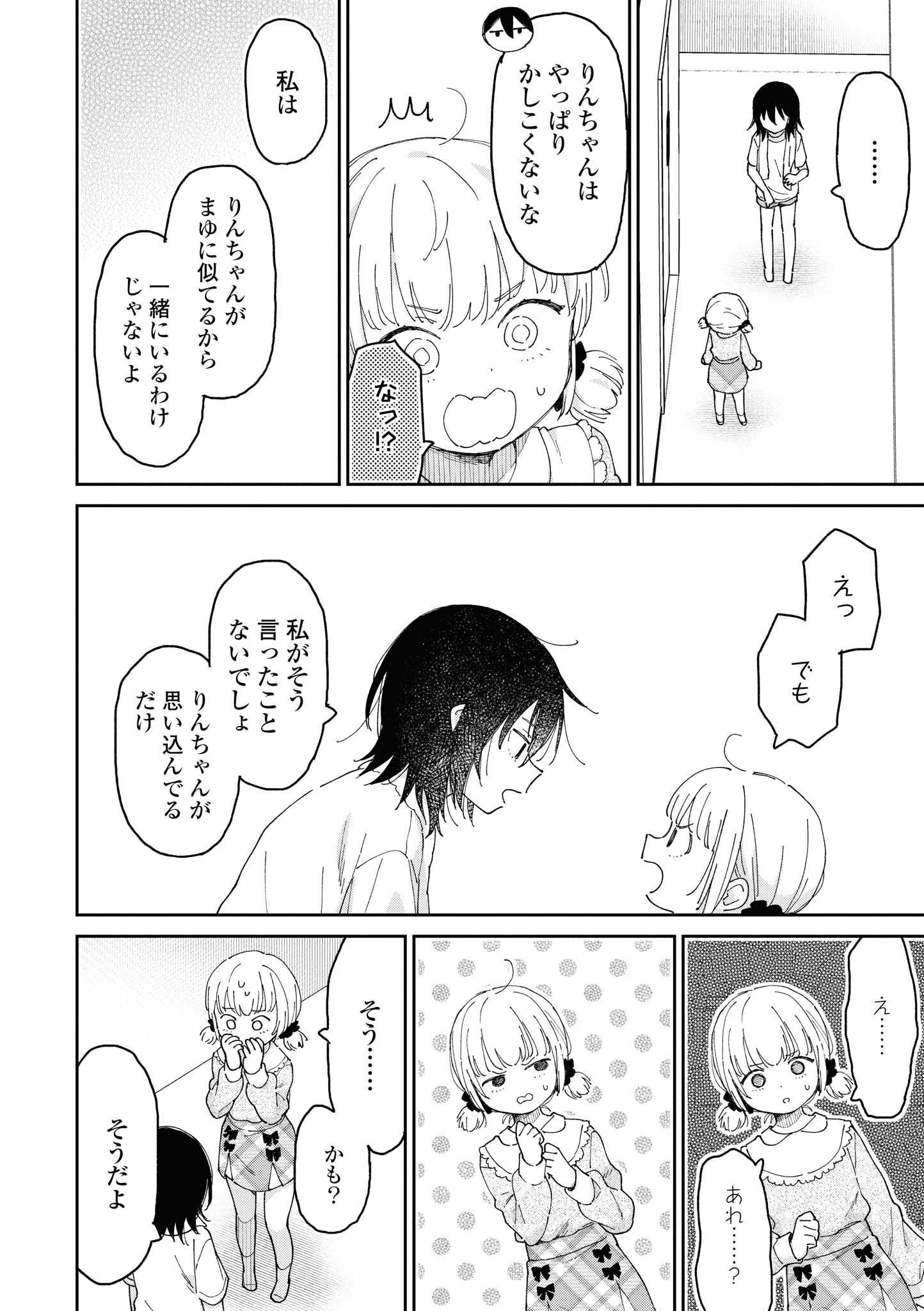 P58