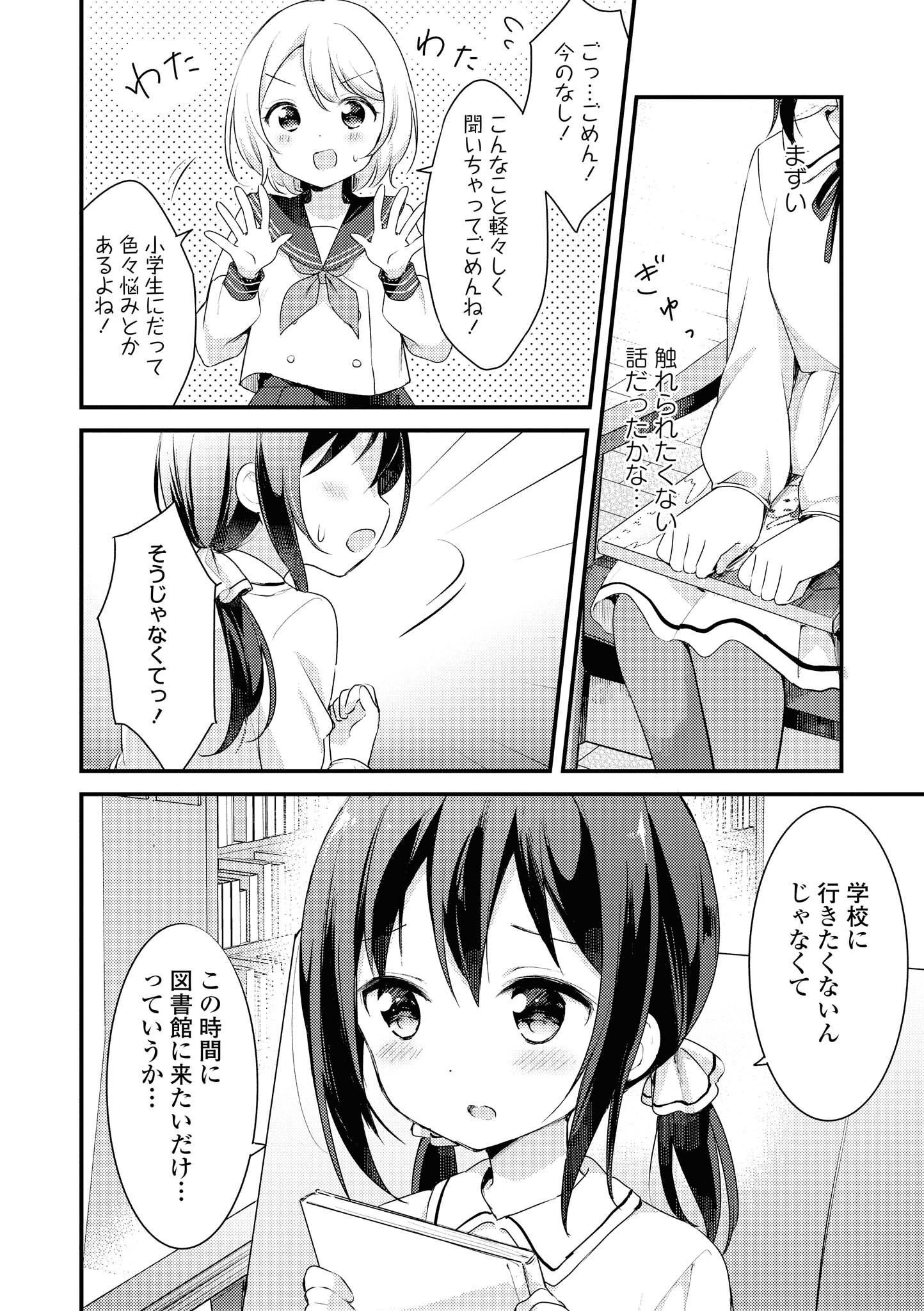 P68