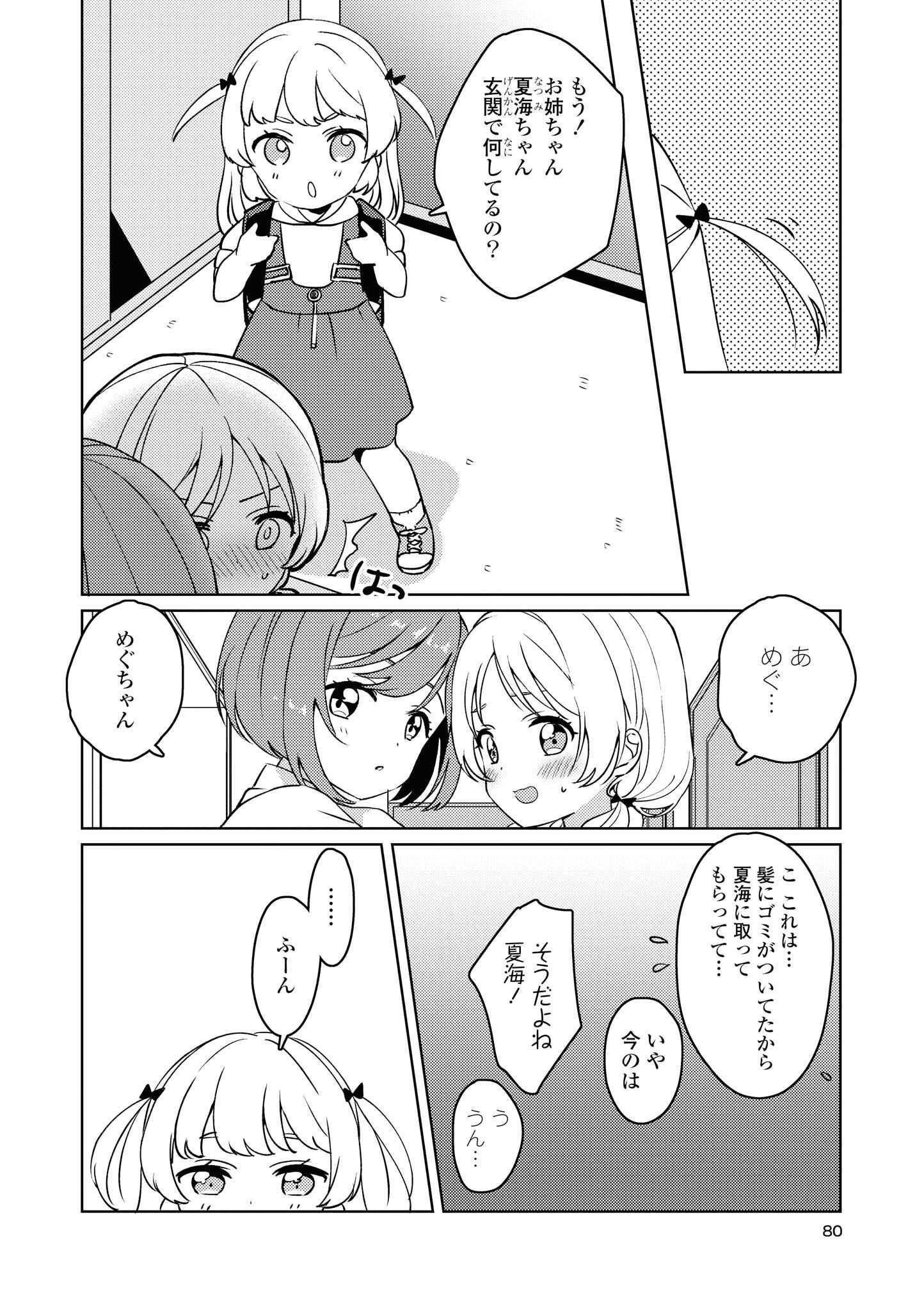 P74