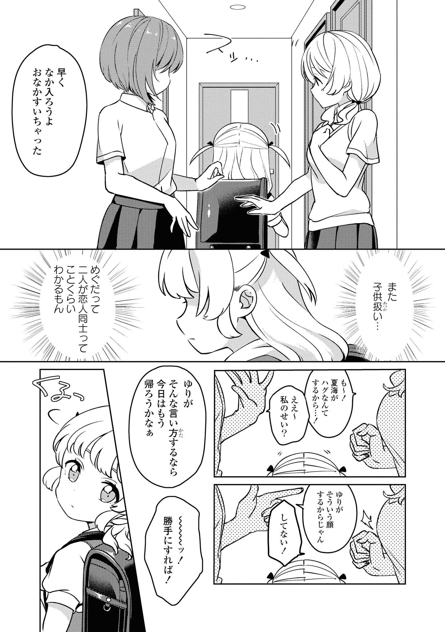 P75