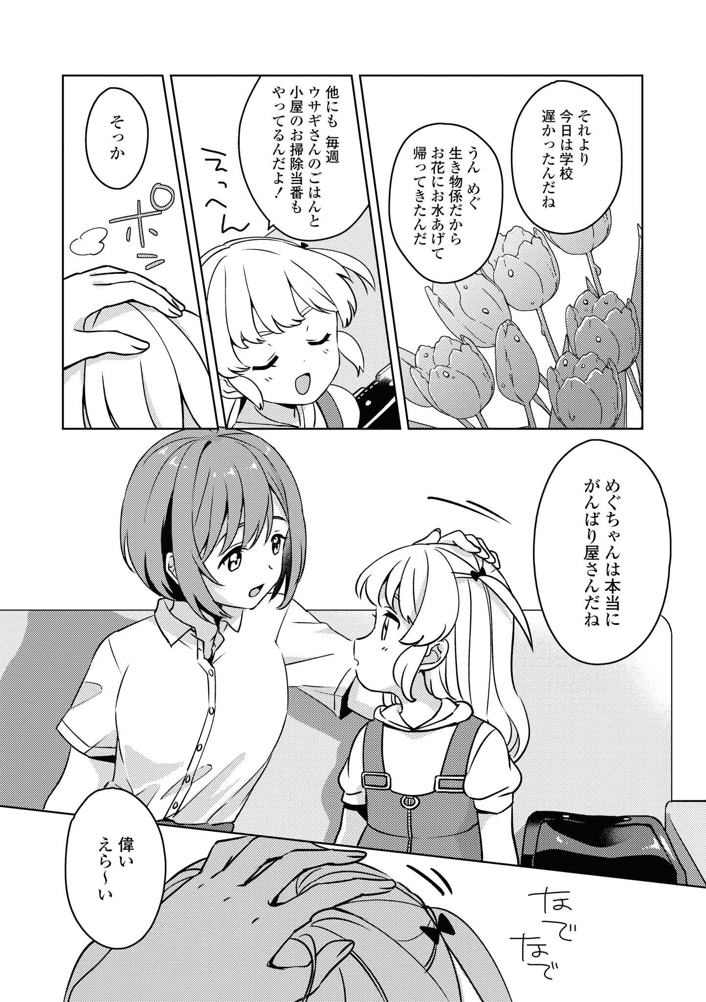 P78