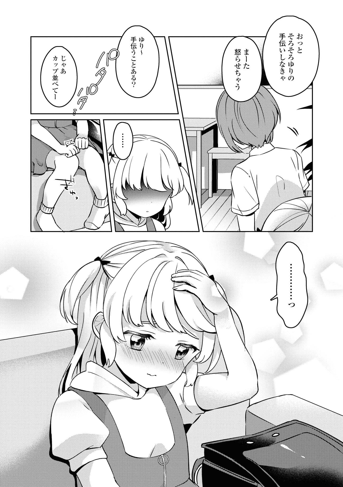 P79