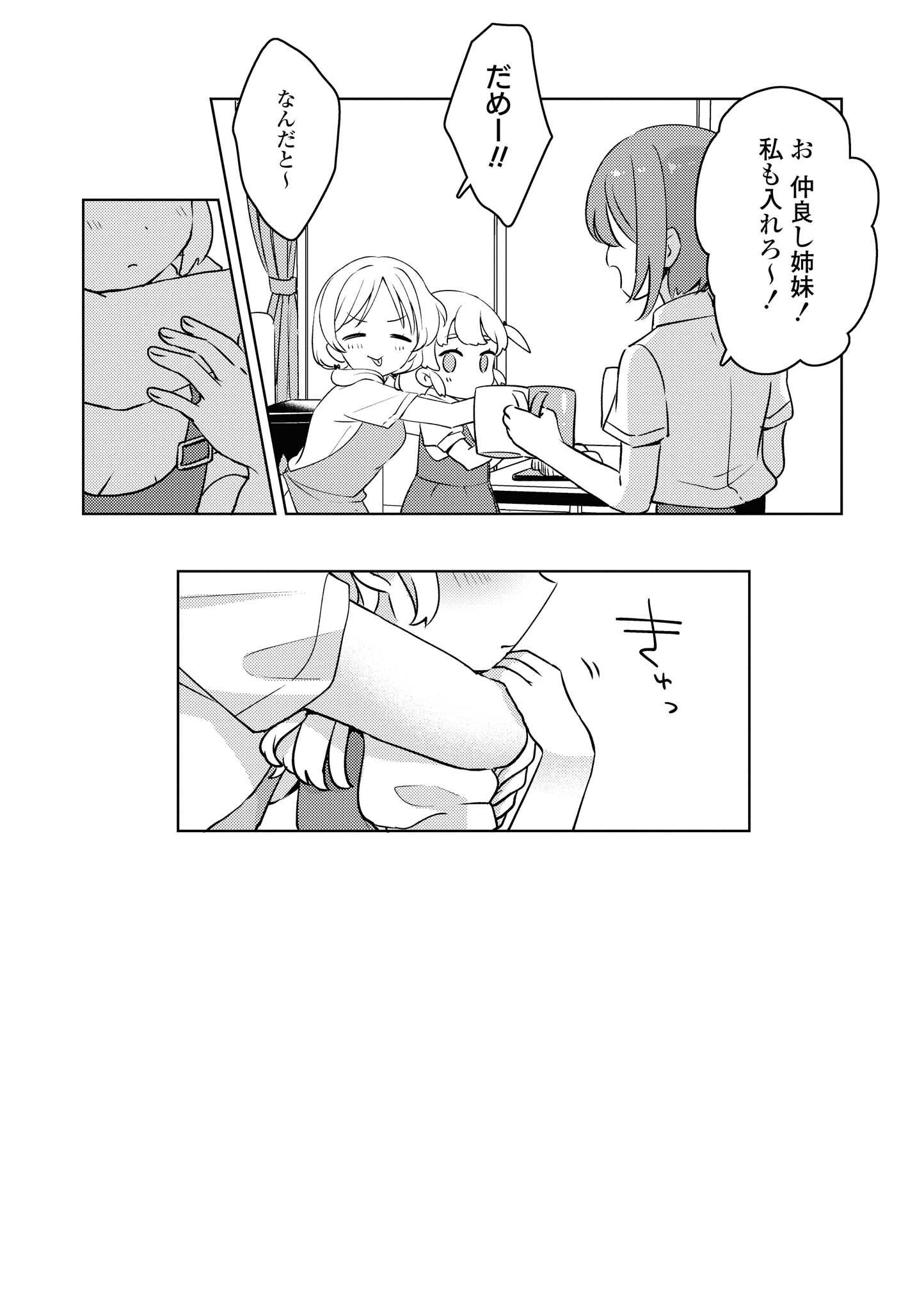 P81
