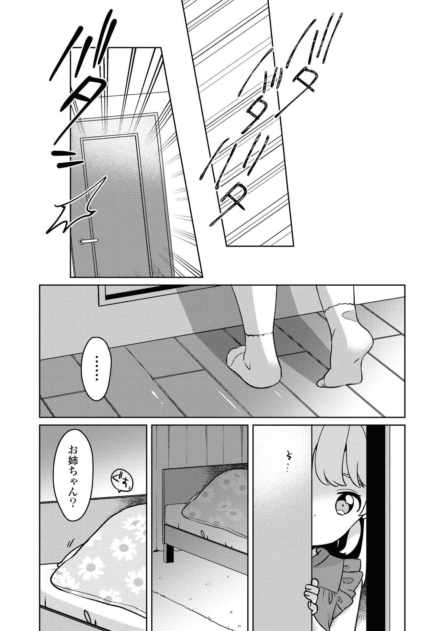 P82