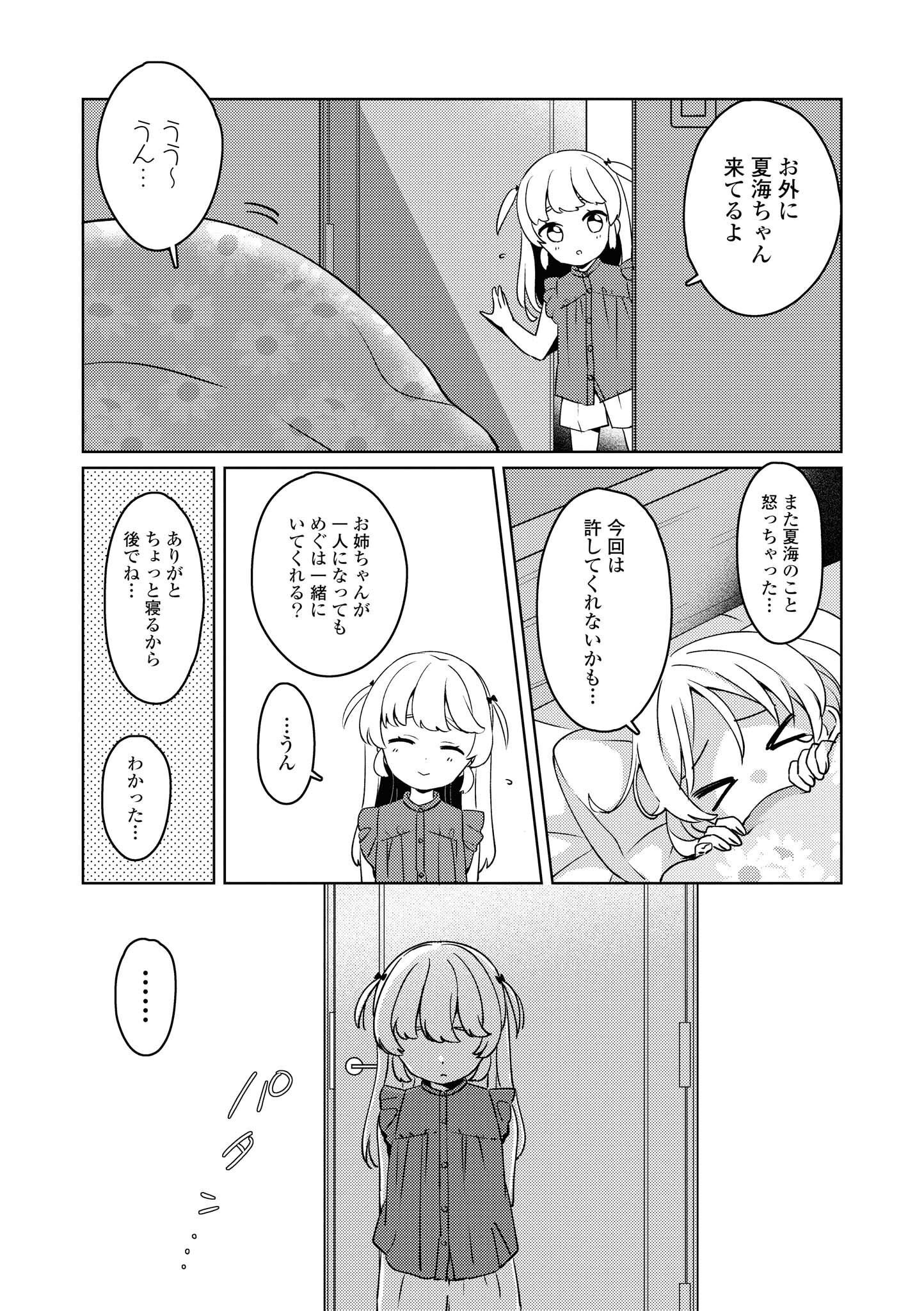 P83