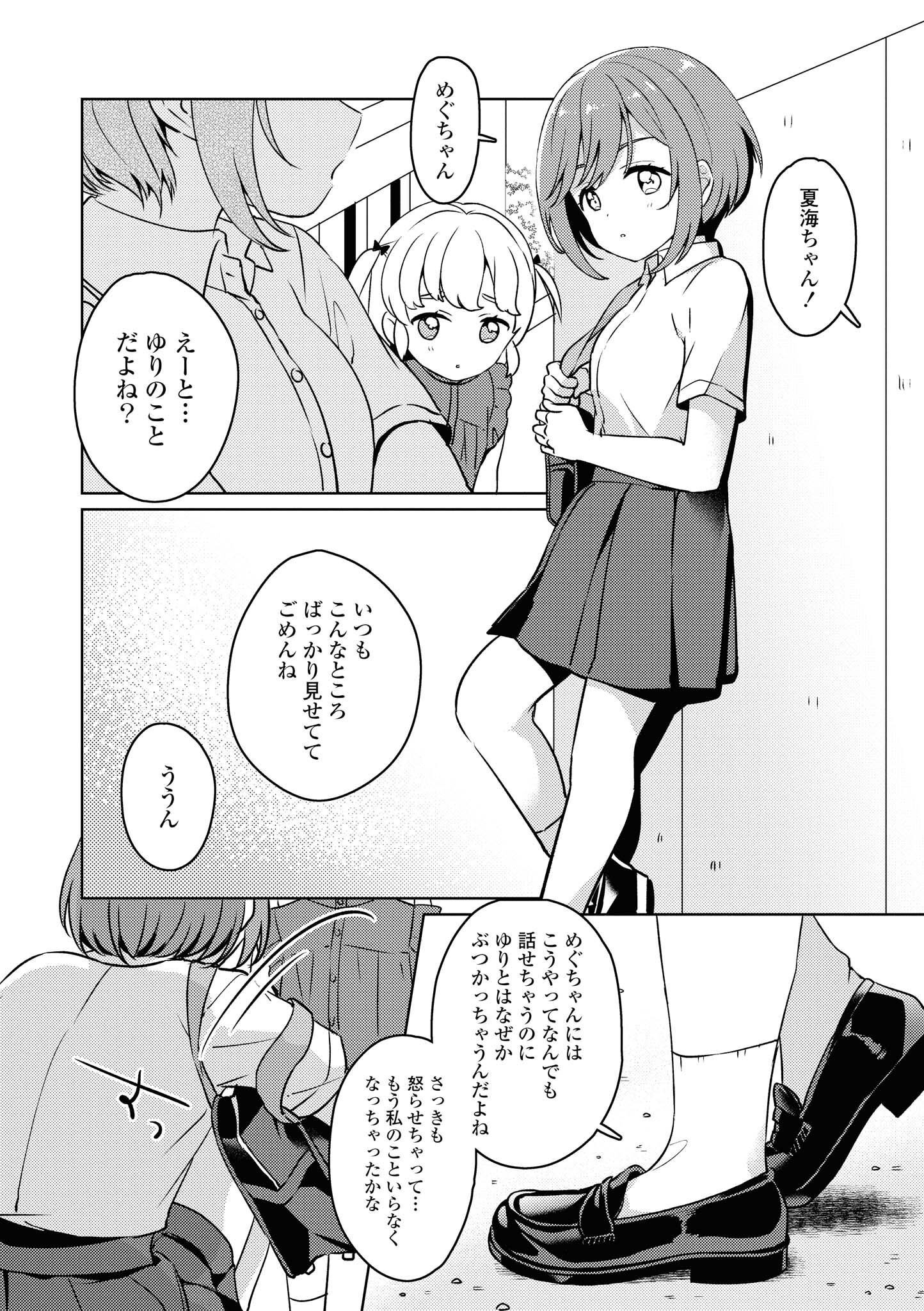 P84