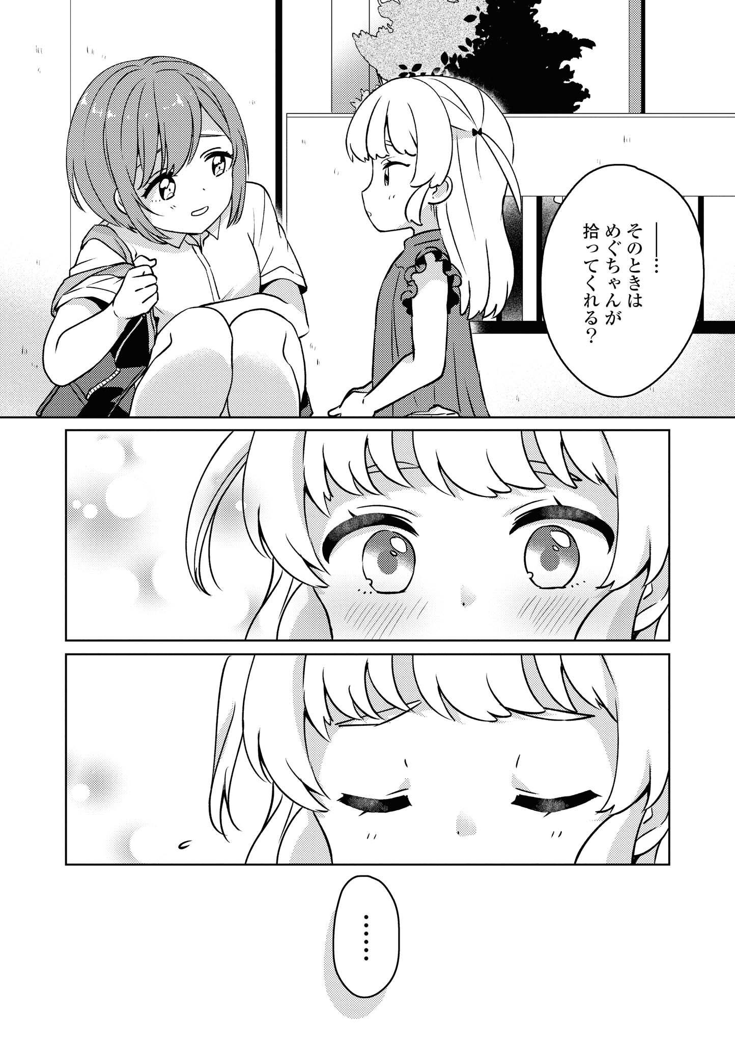 P85