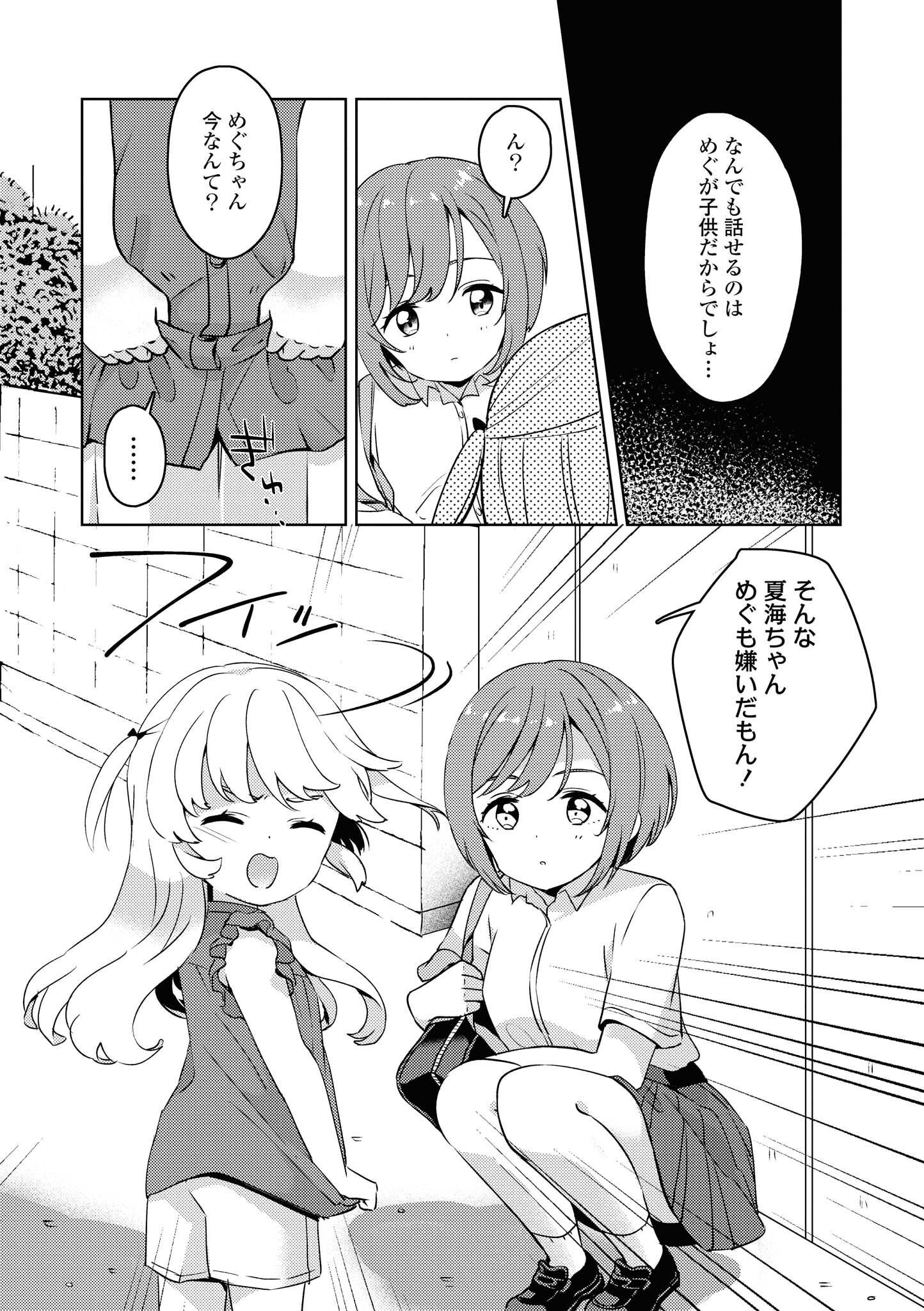 P86