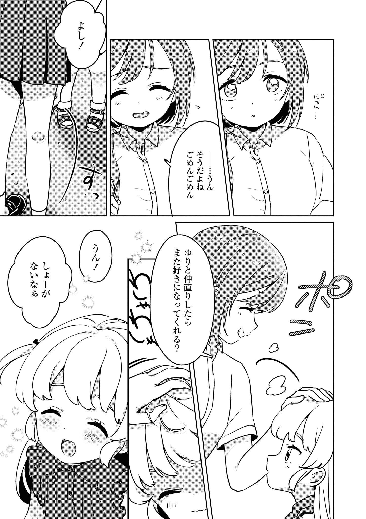 P87