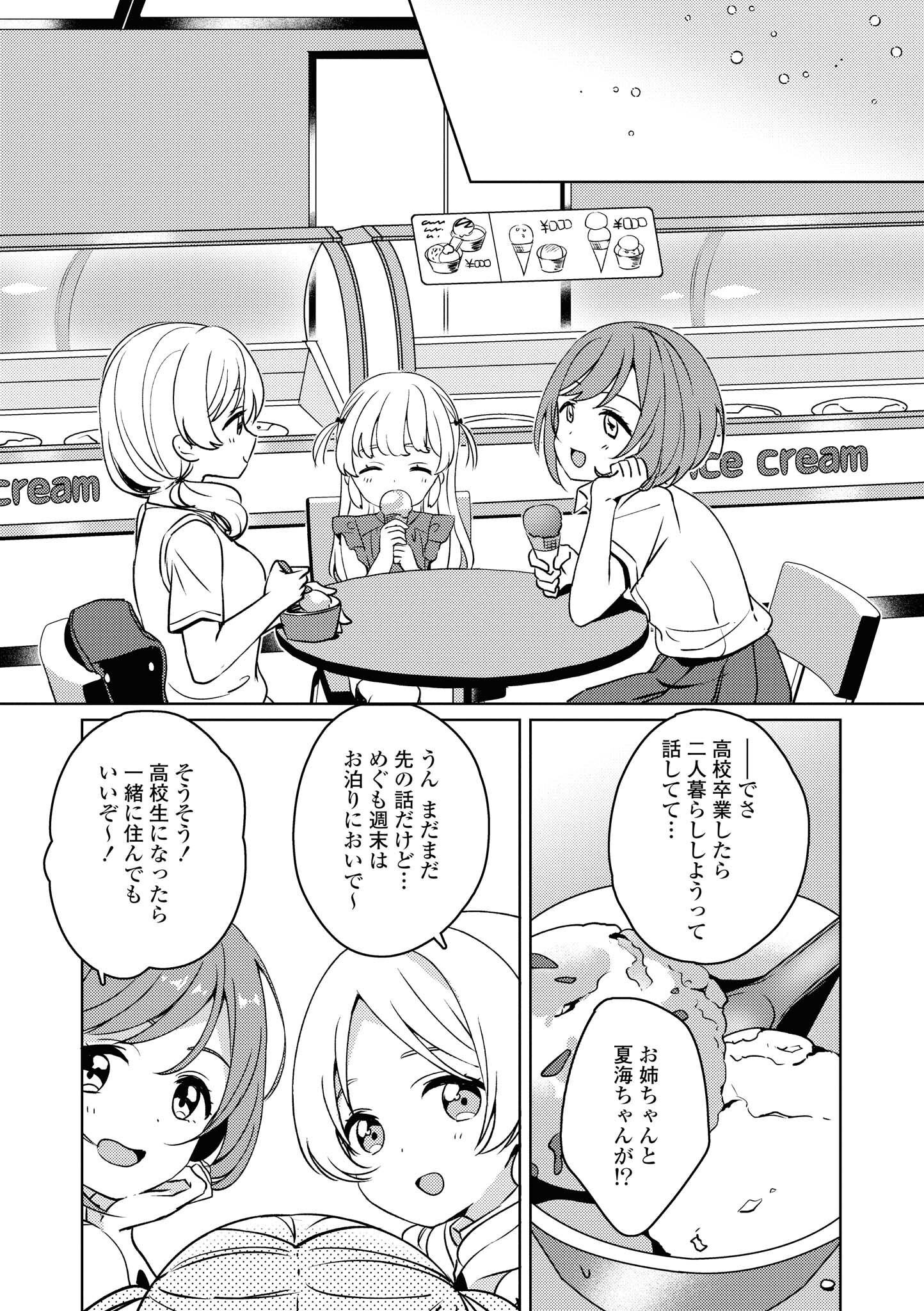 P90