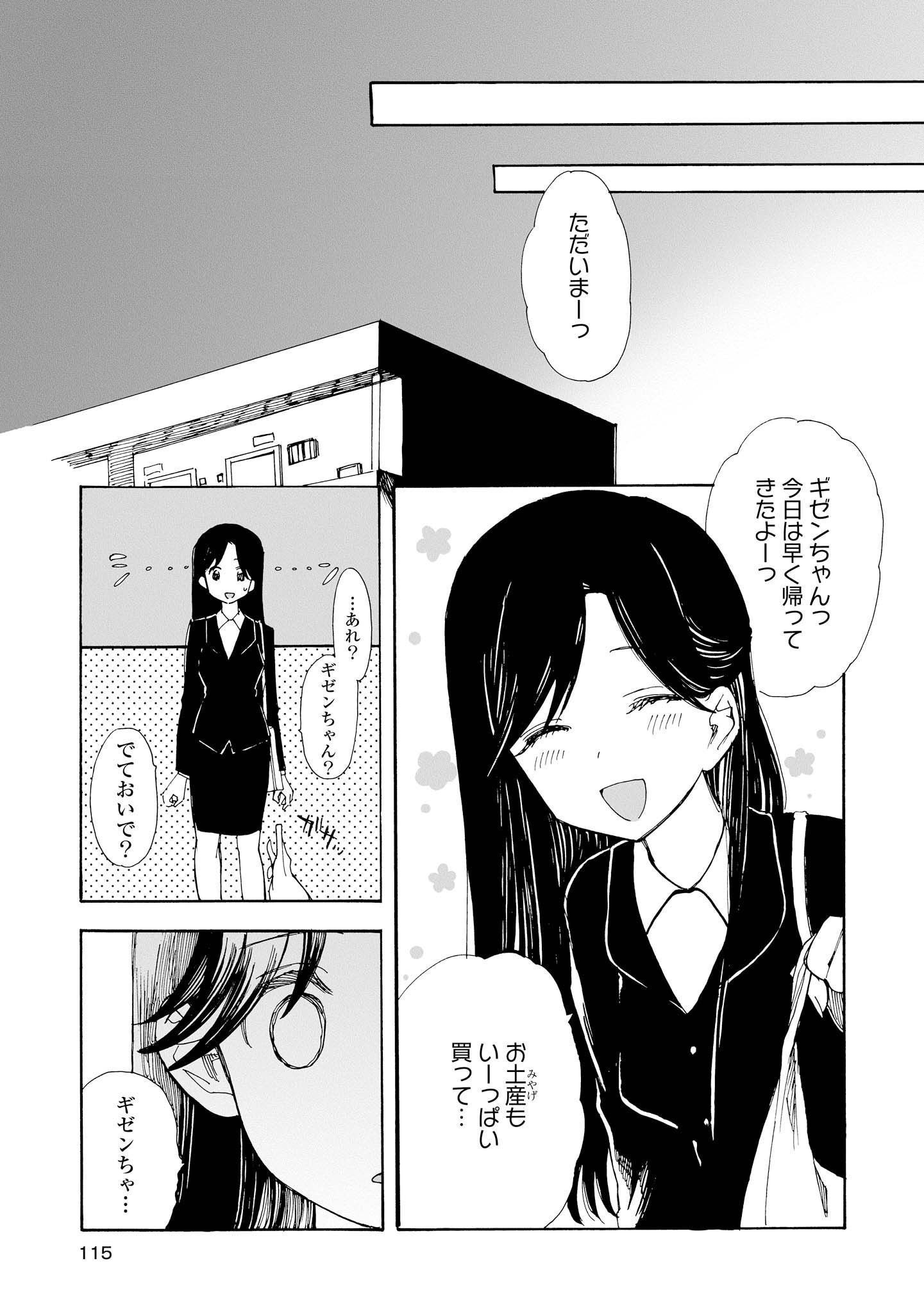 P103