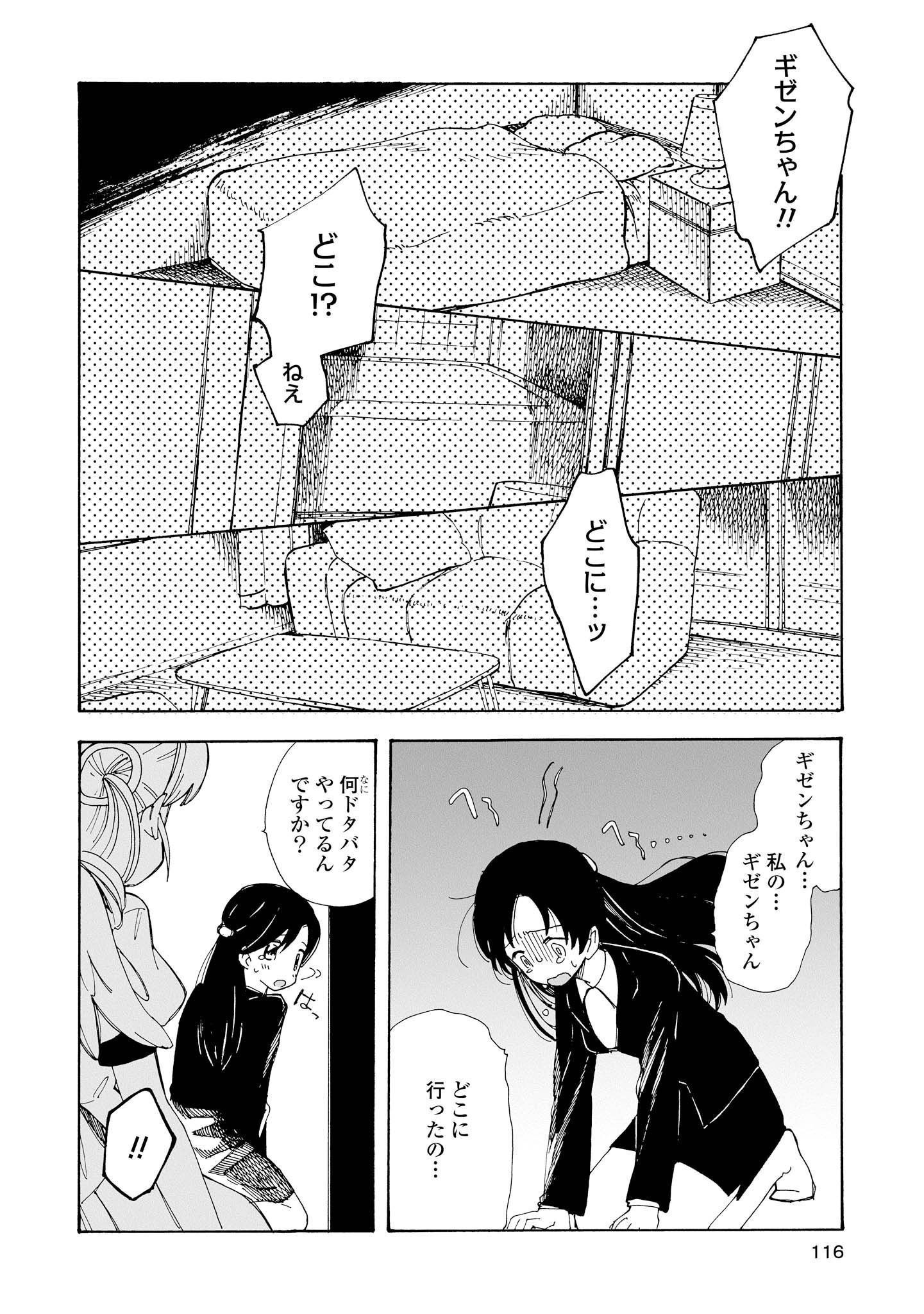 P104