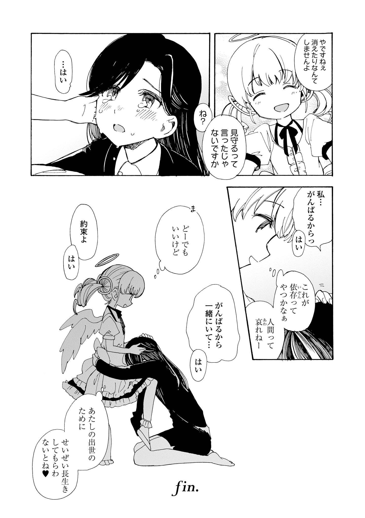 P106