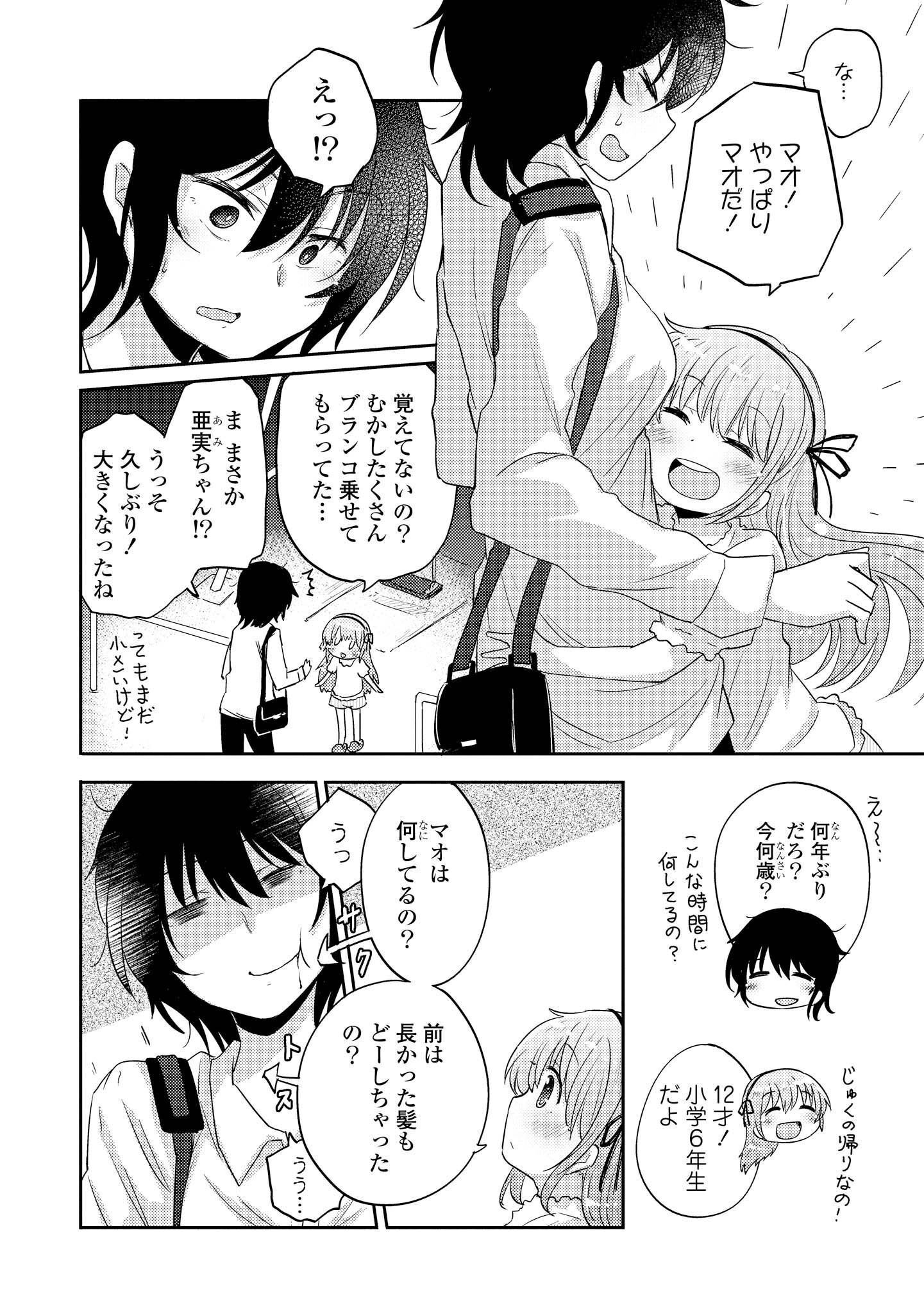 P108