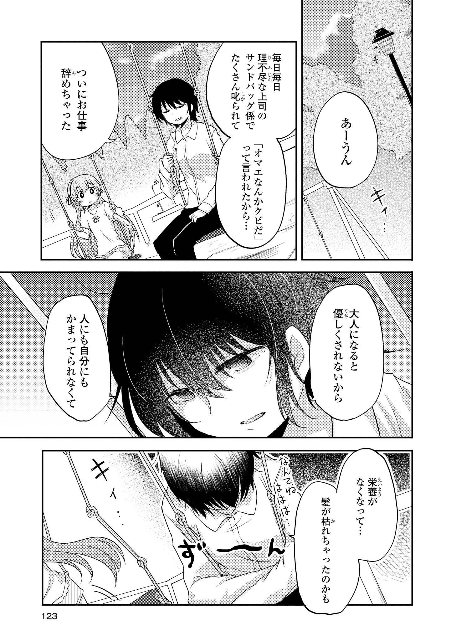 P109