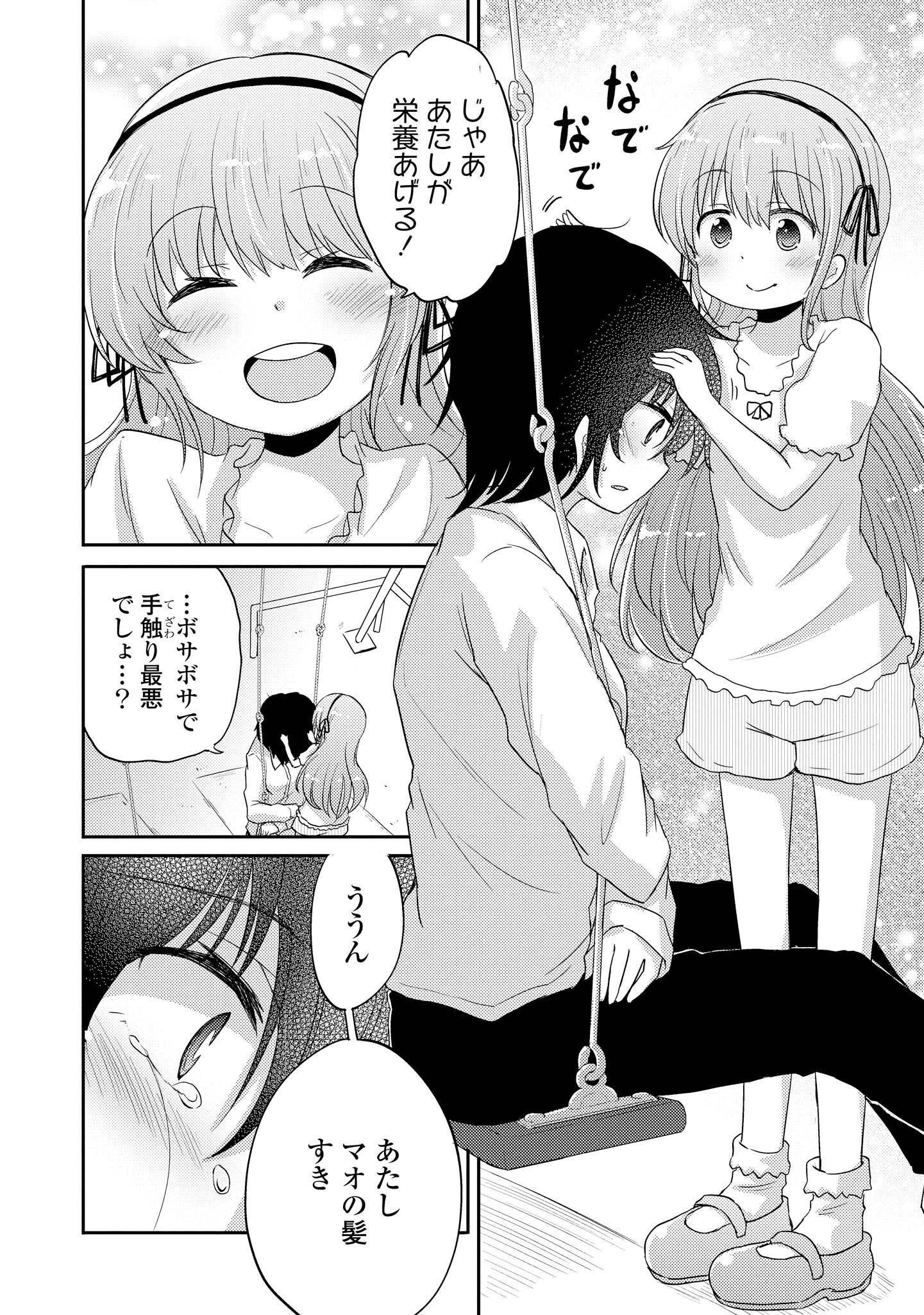 P110