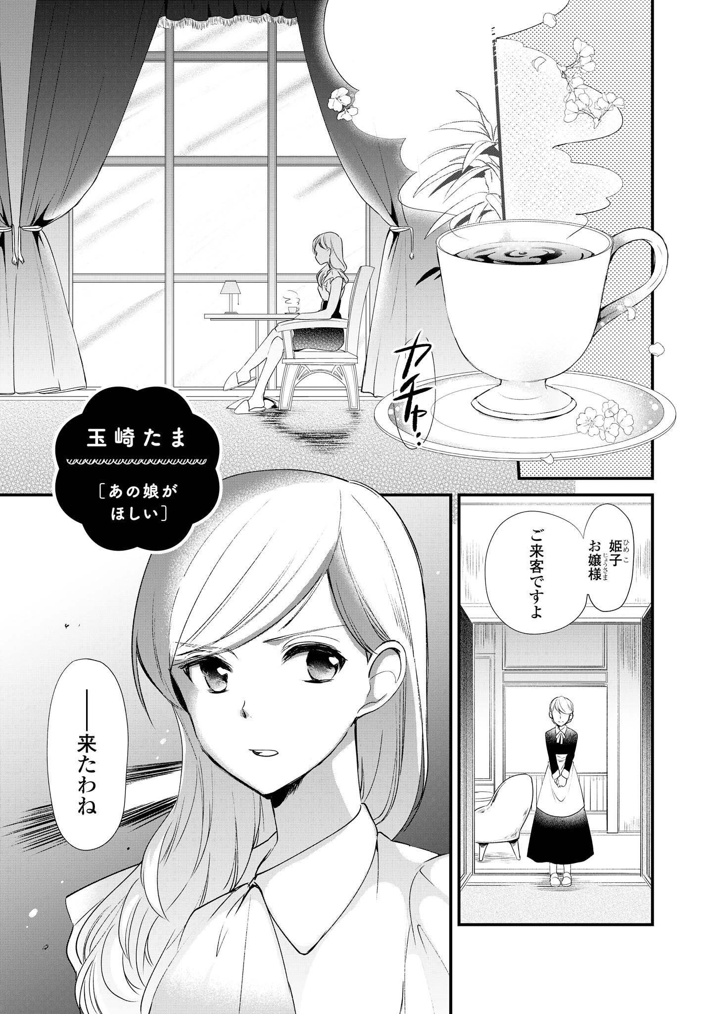 P115
