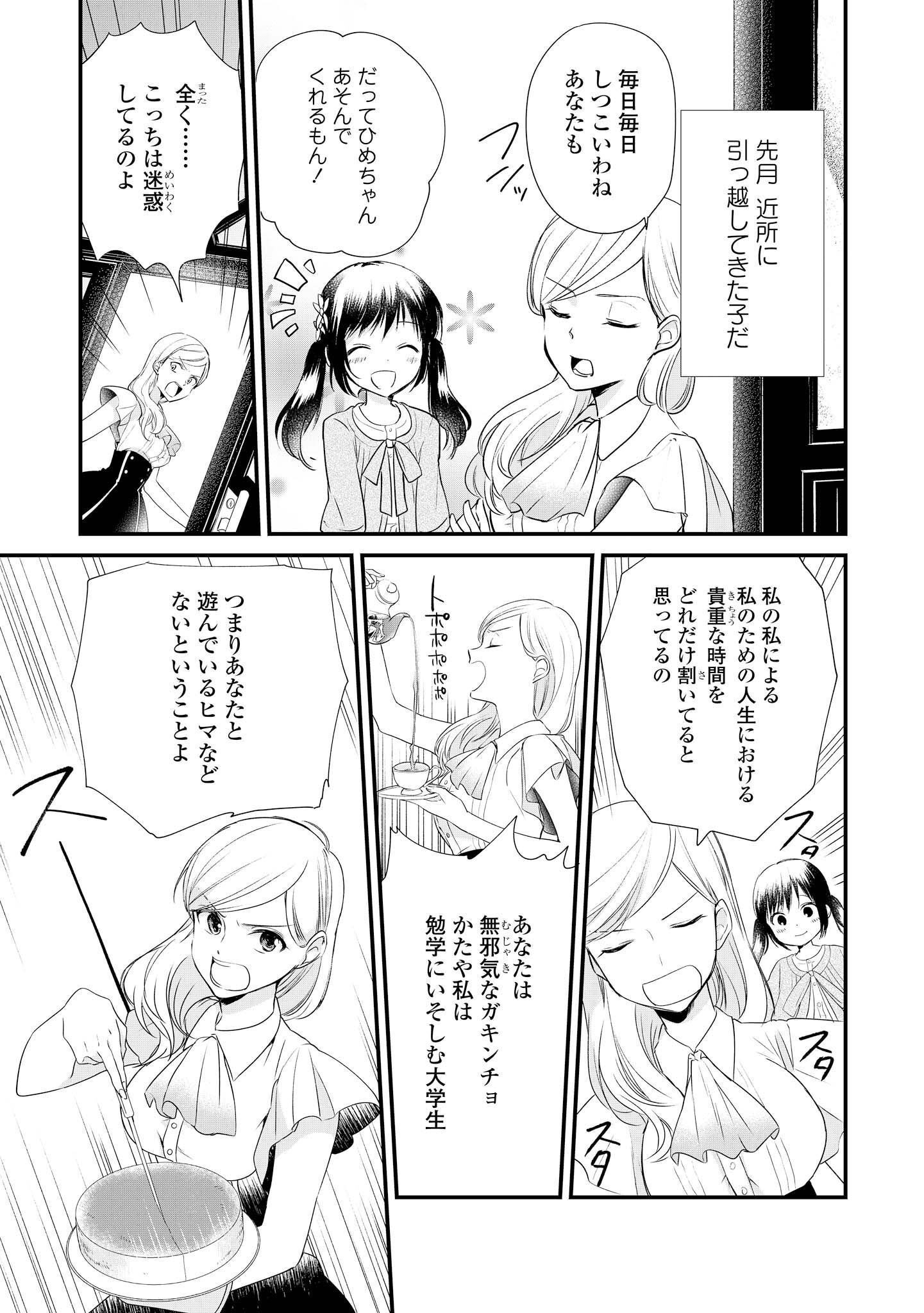 P117