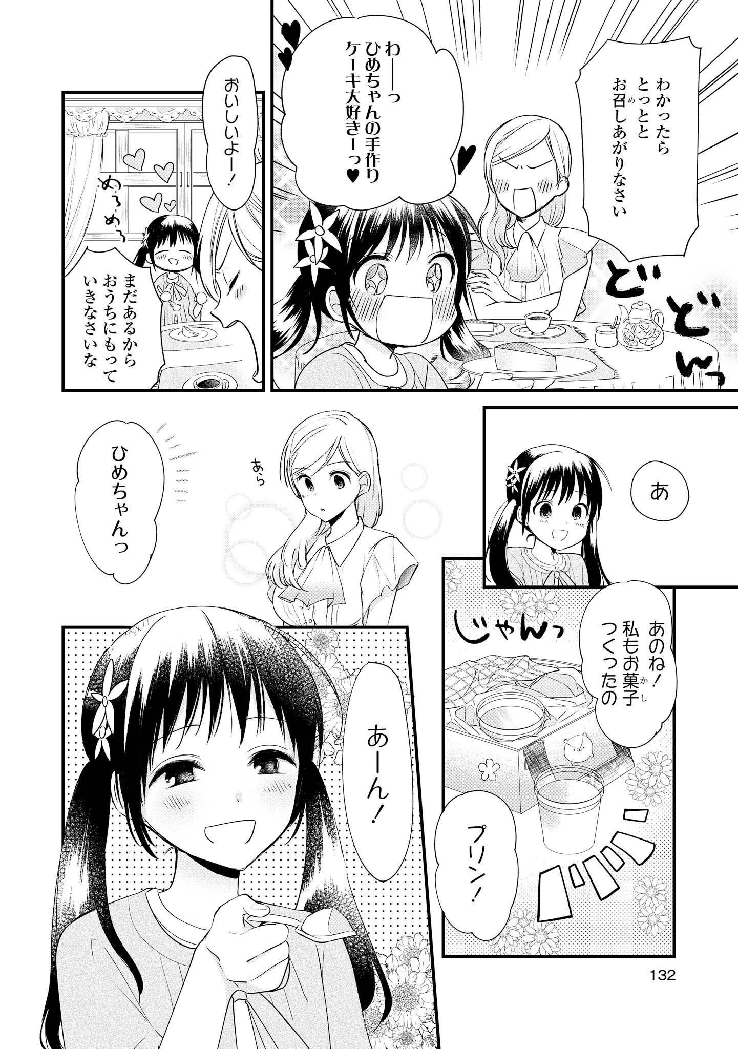 P118