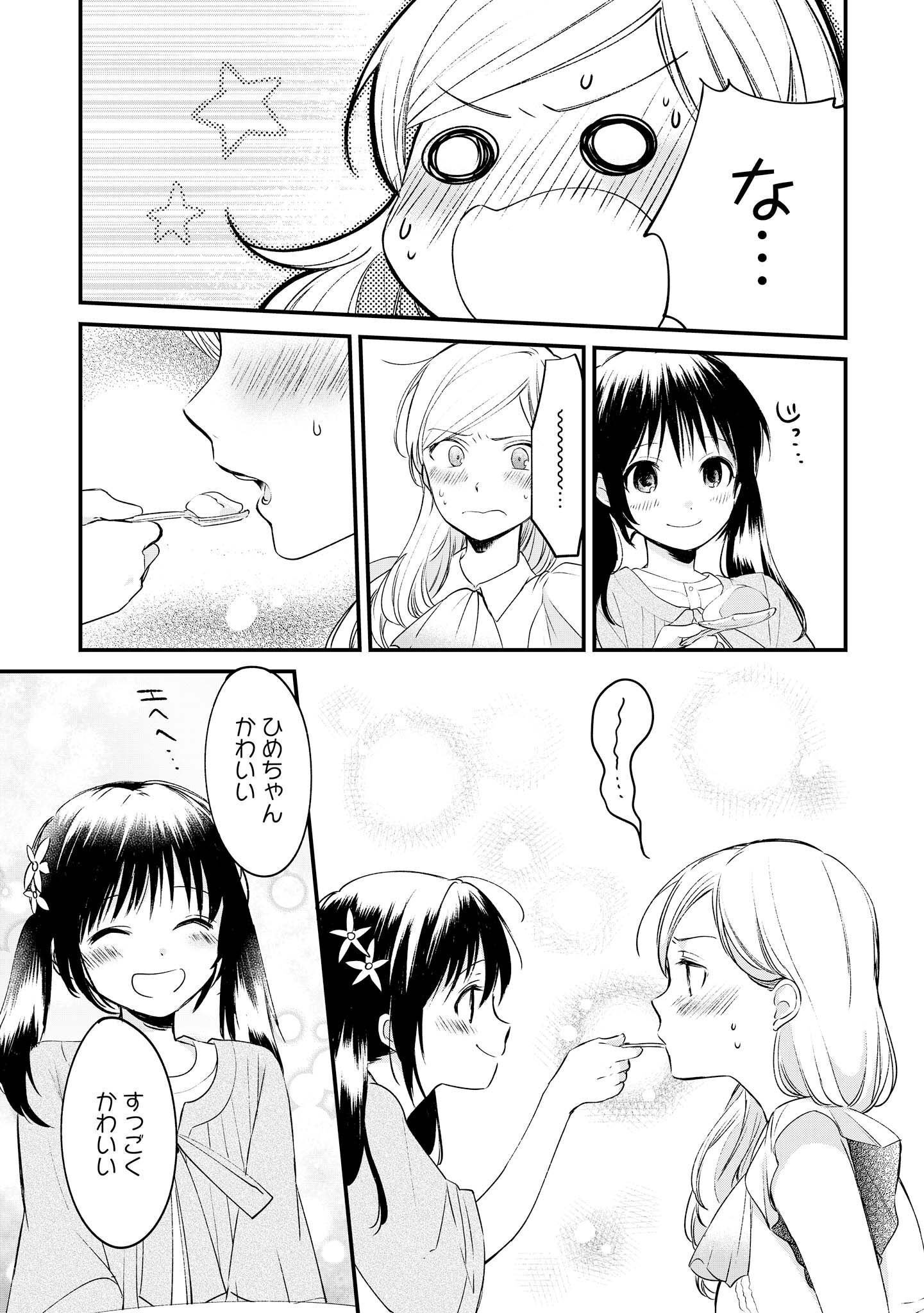 P119