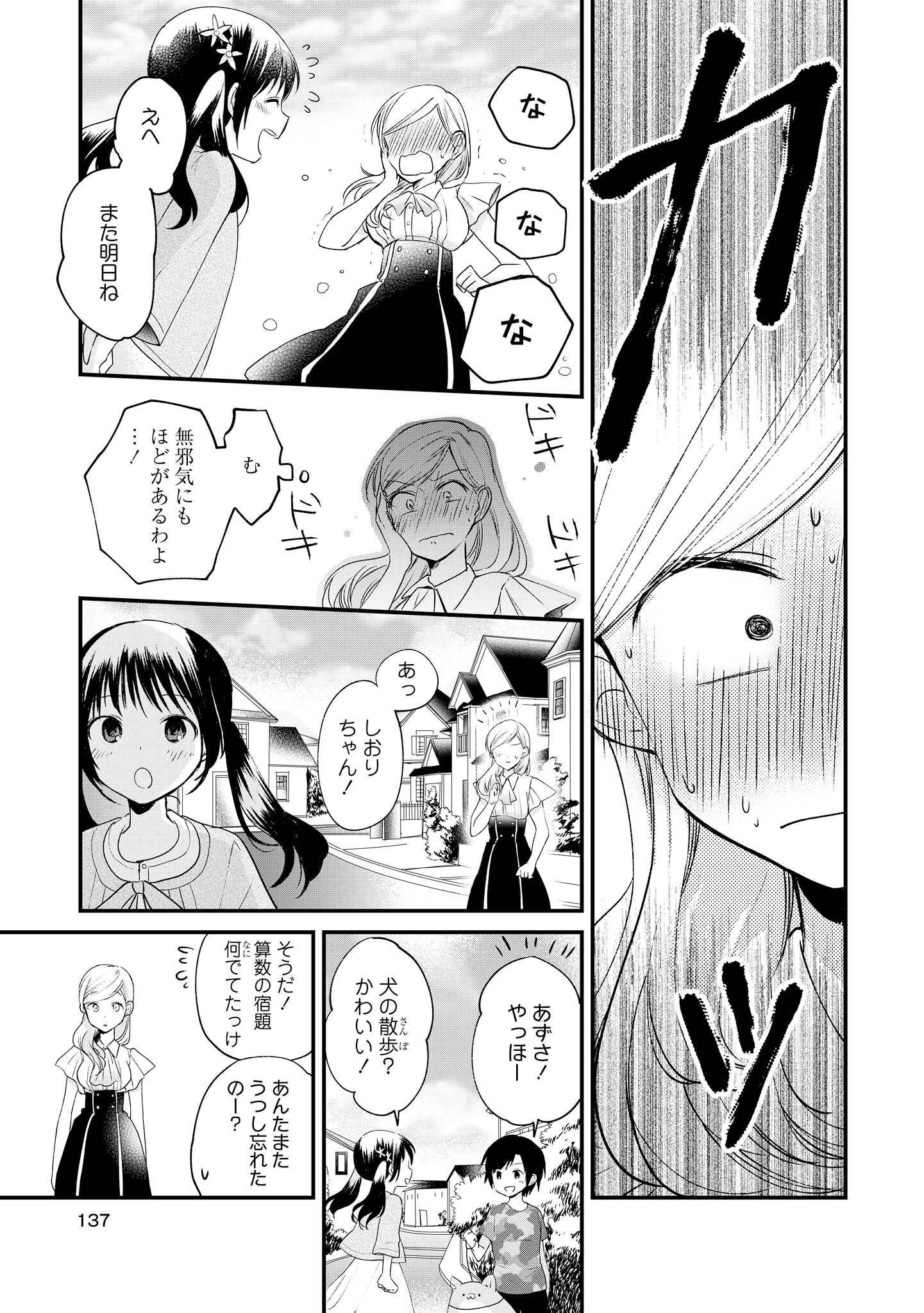 P123