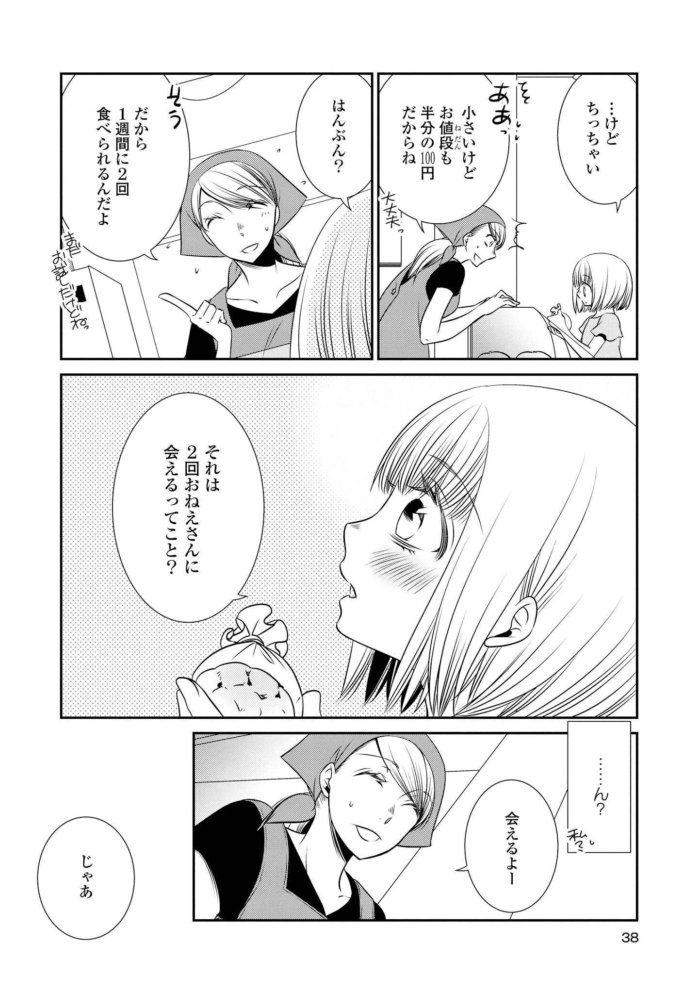 P32