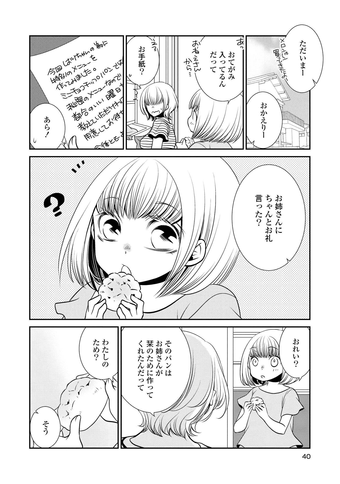 P34