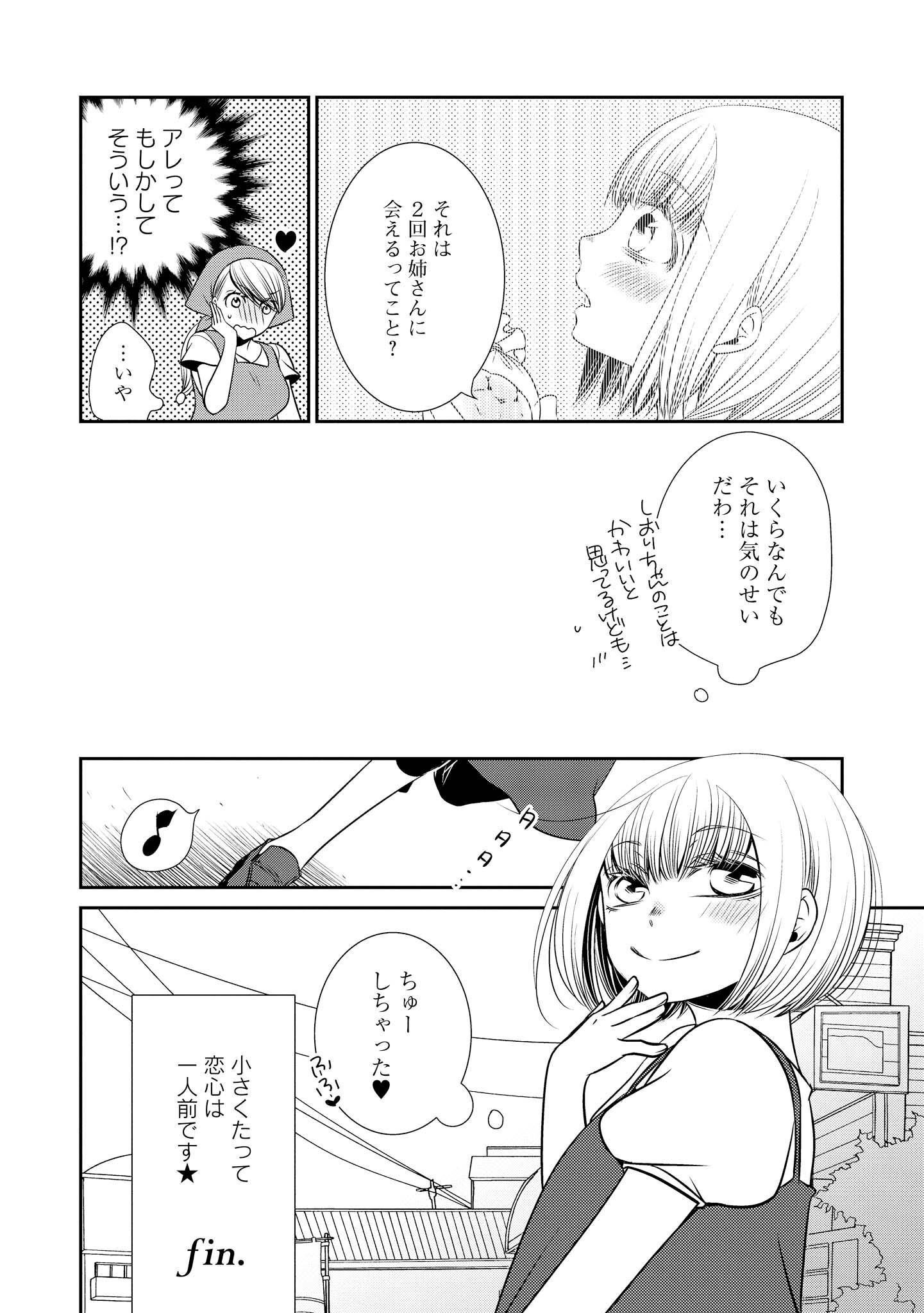 P38