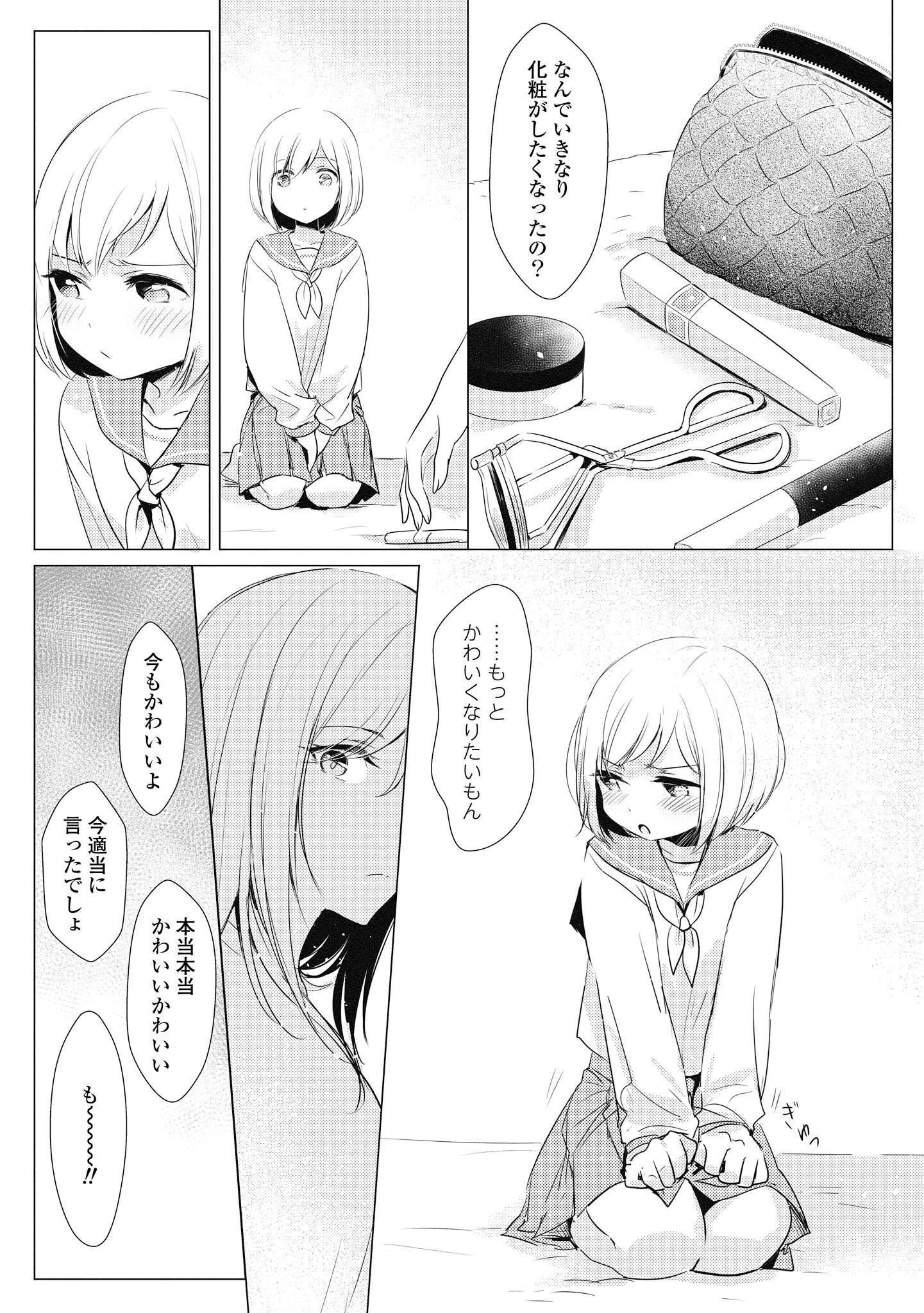 P49