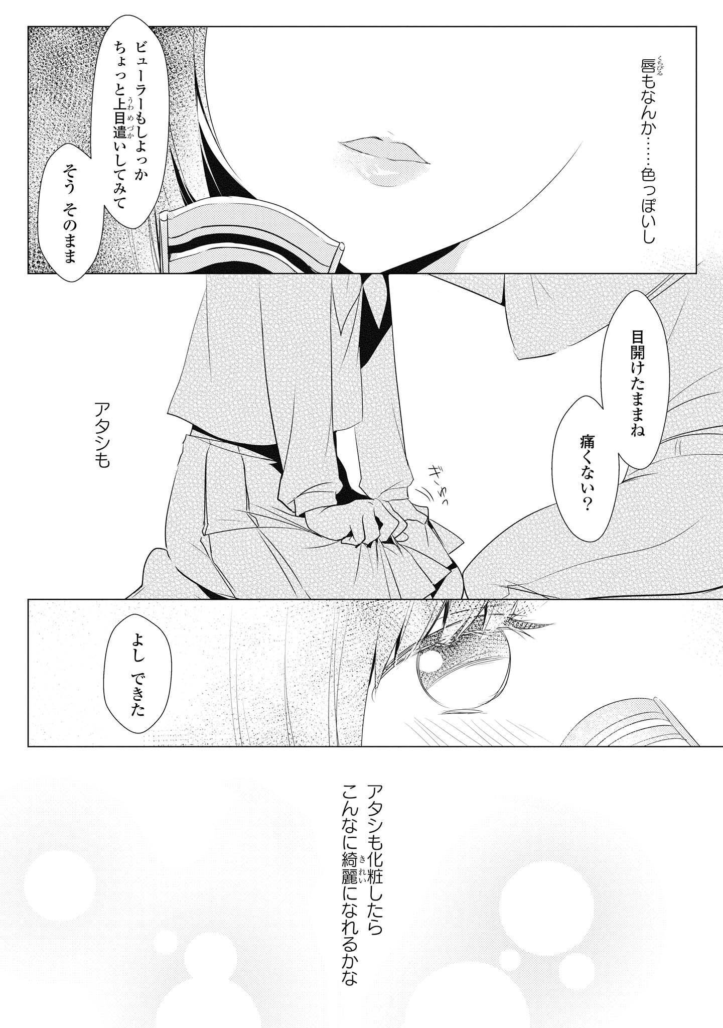 P52