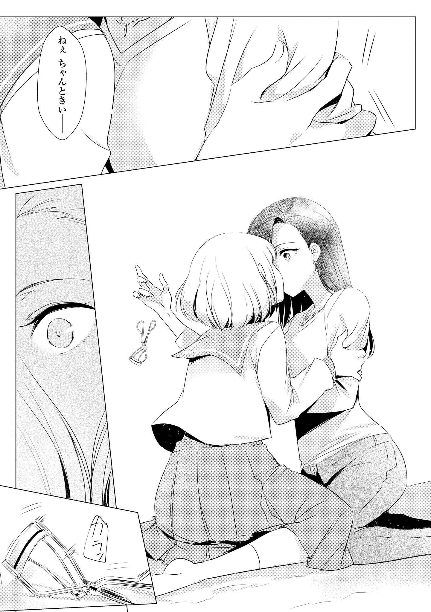 P53
