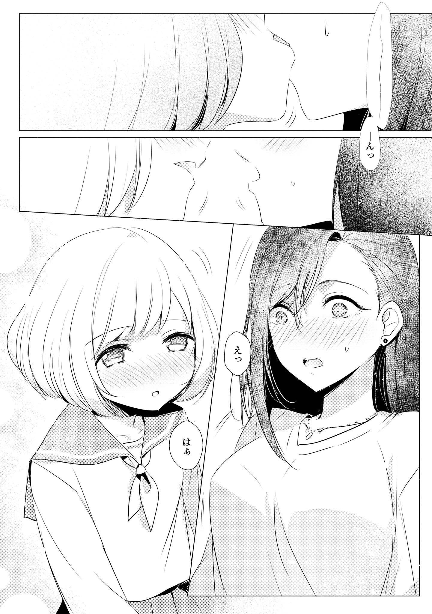P54