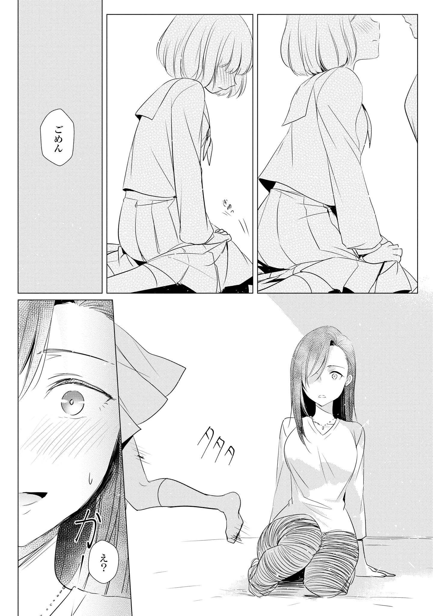 P55