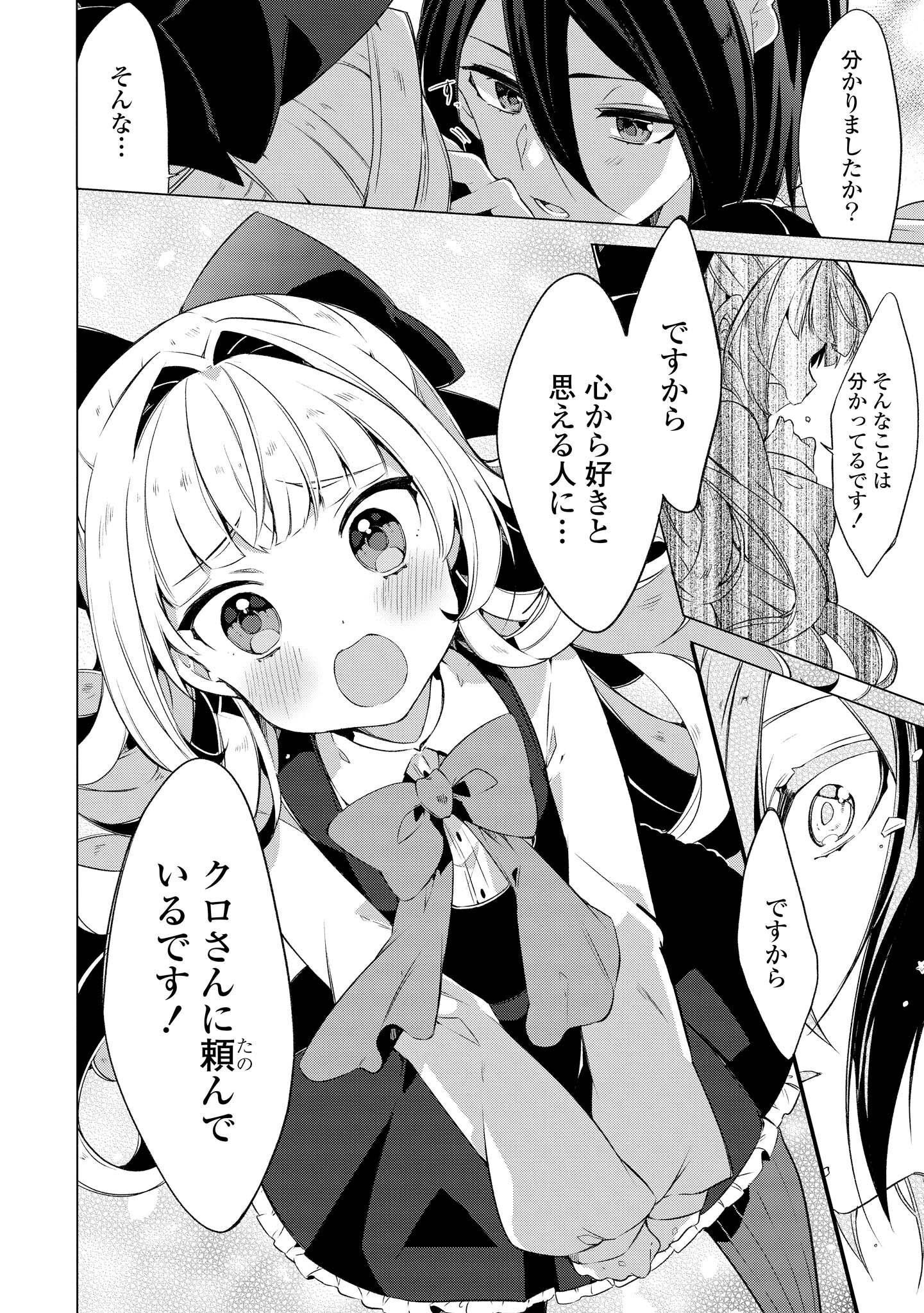 P64