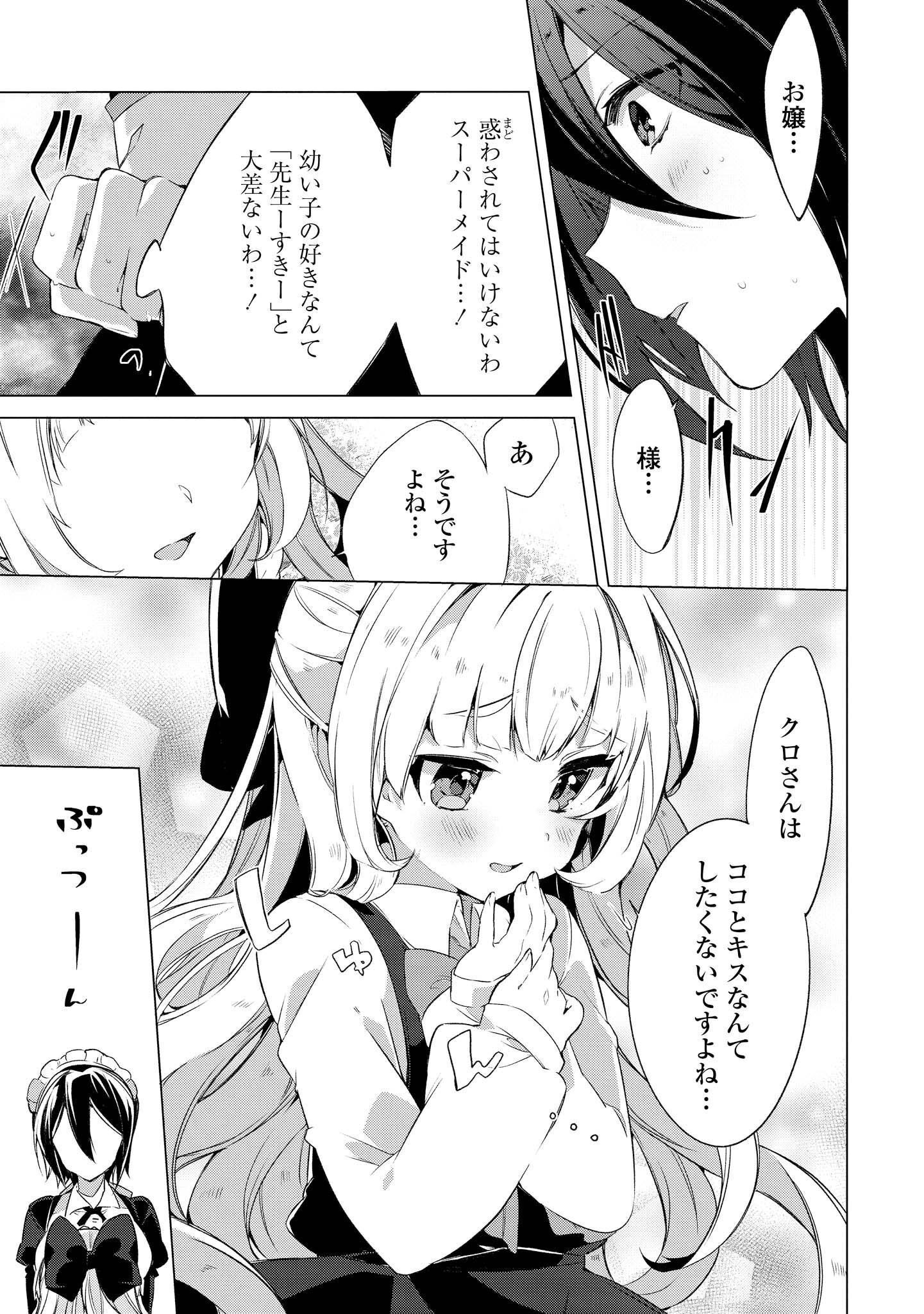 P65