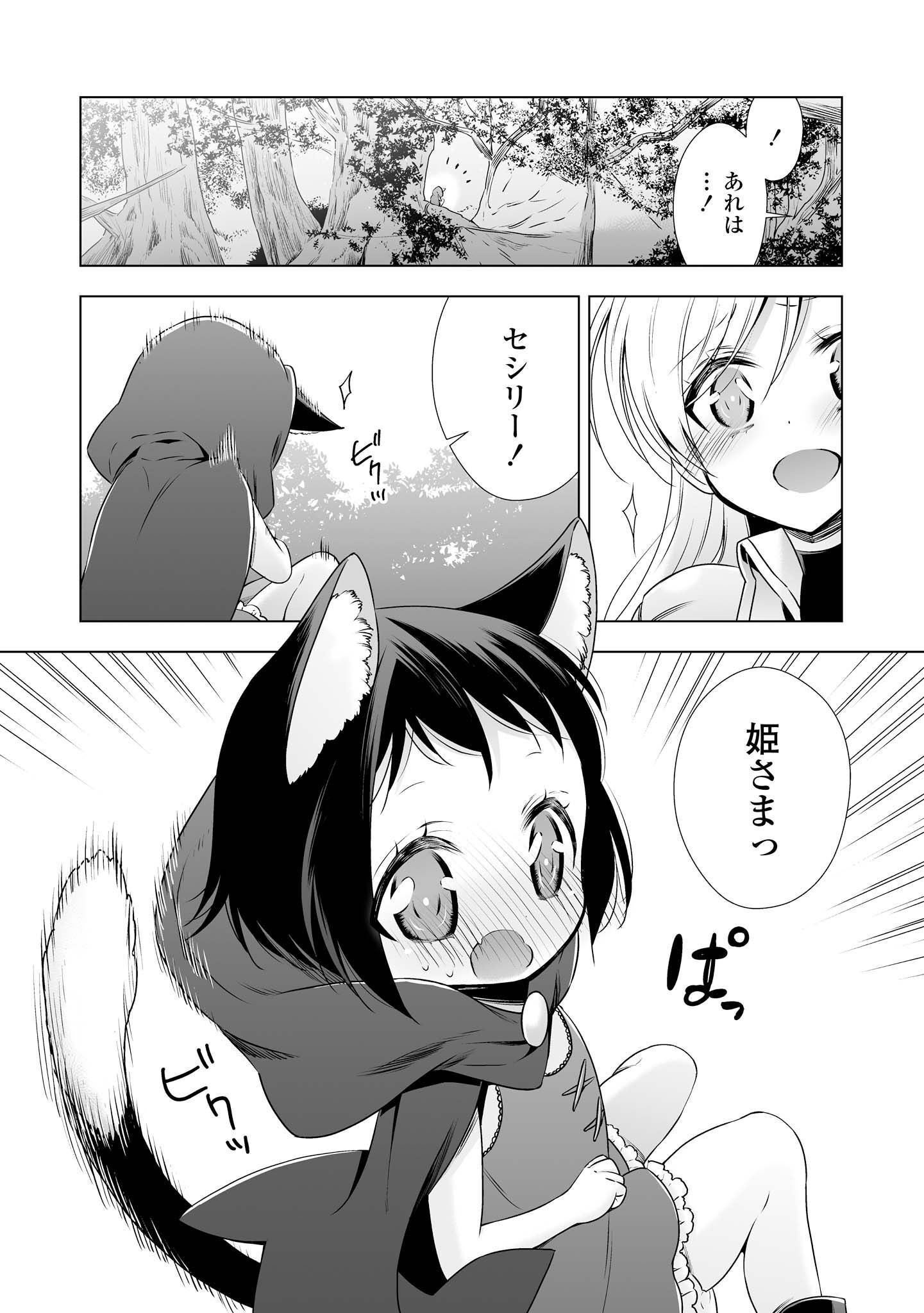 P74