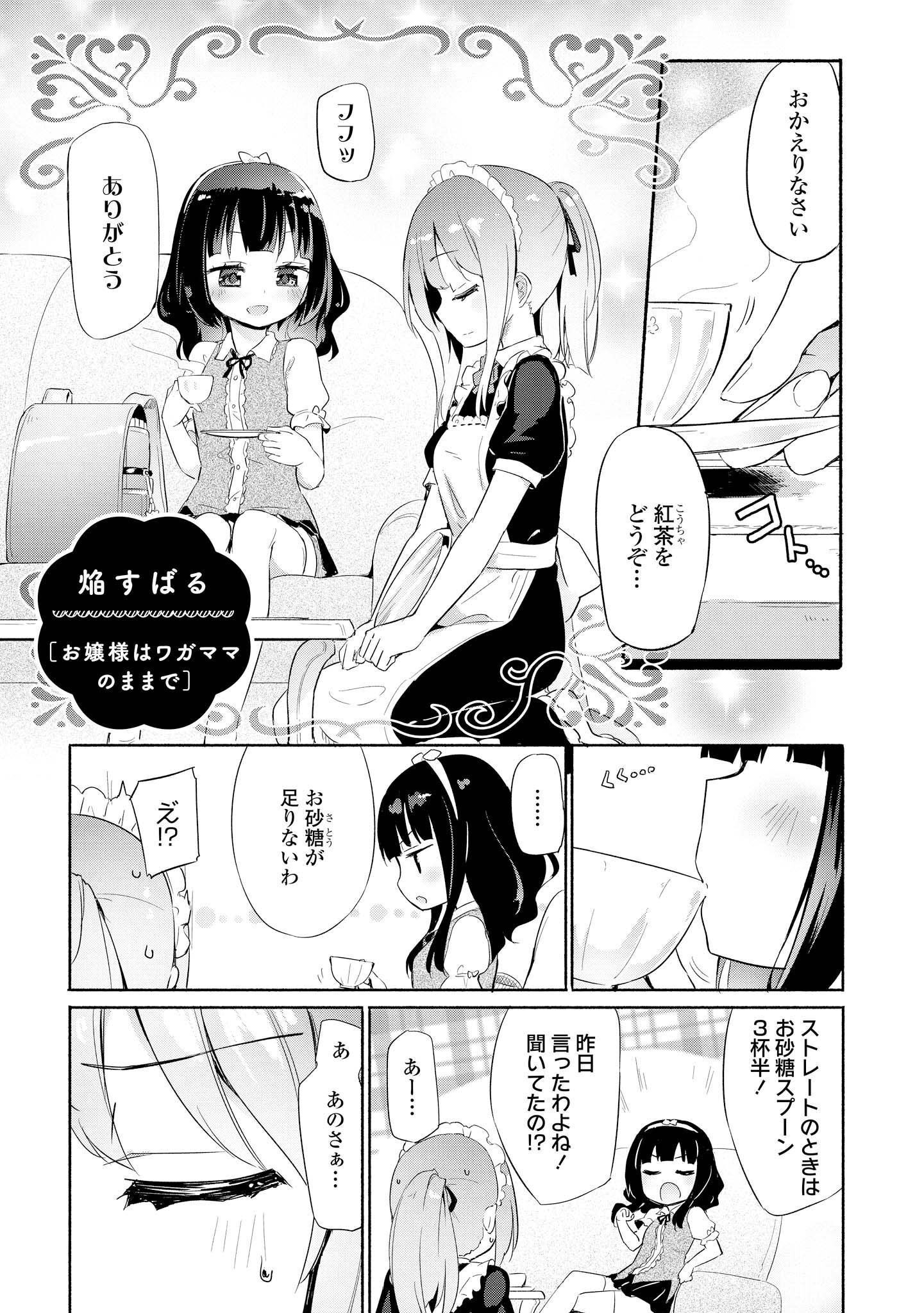 P83