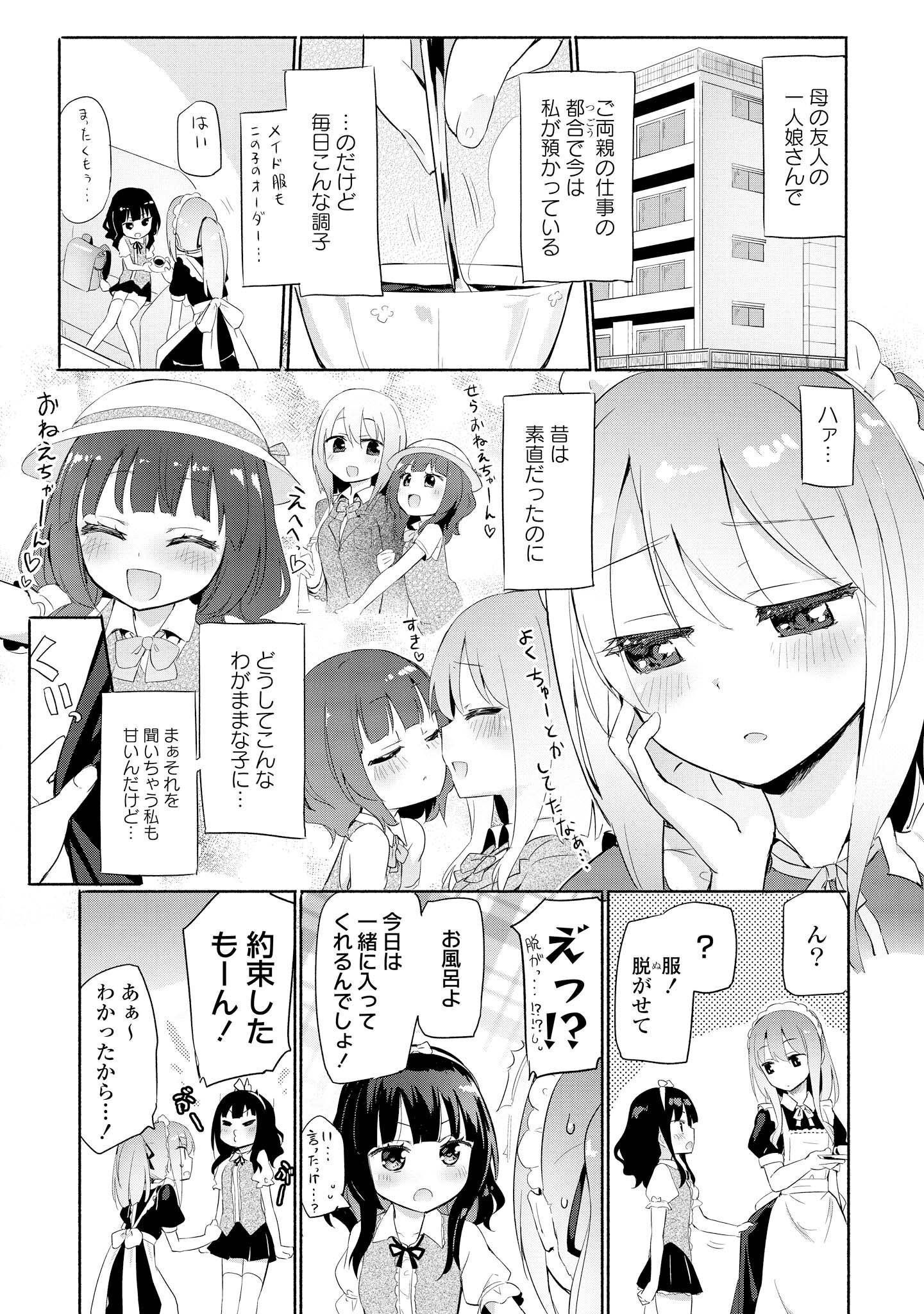 P85