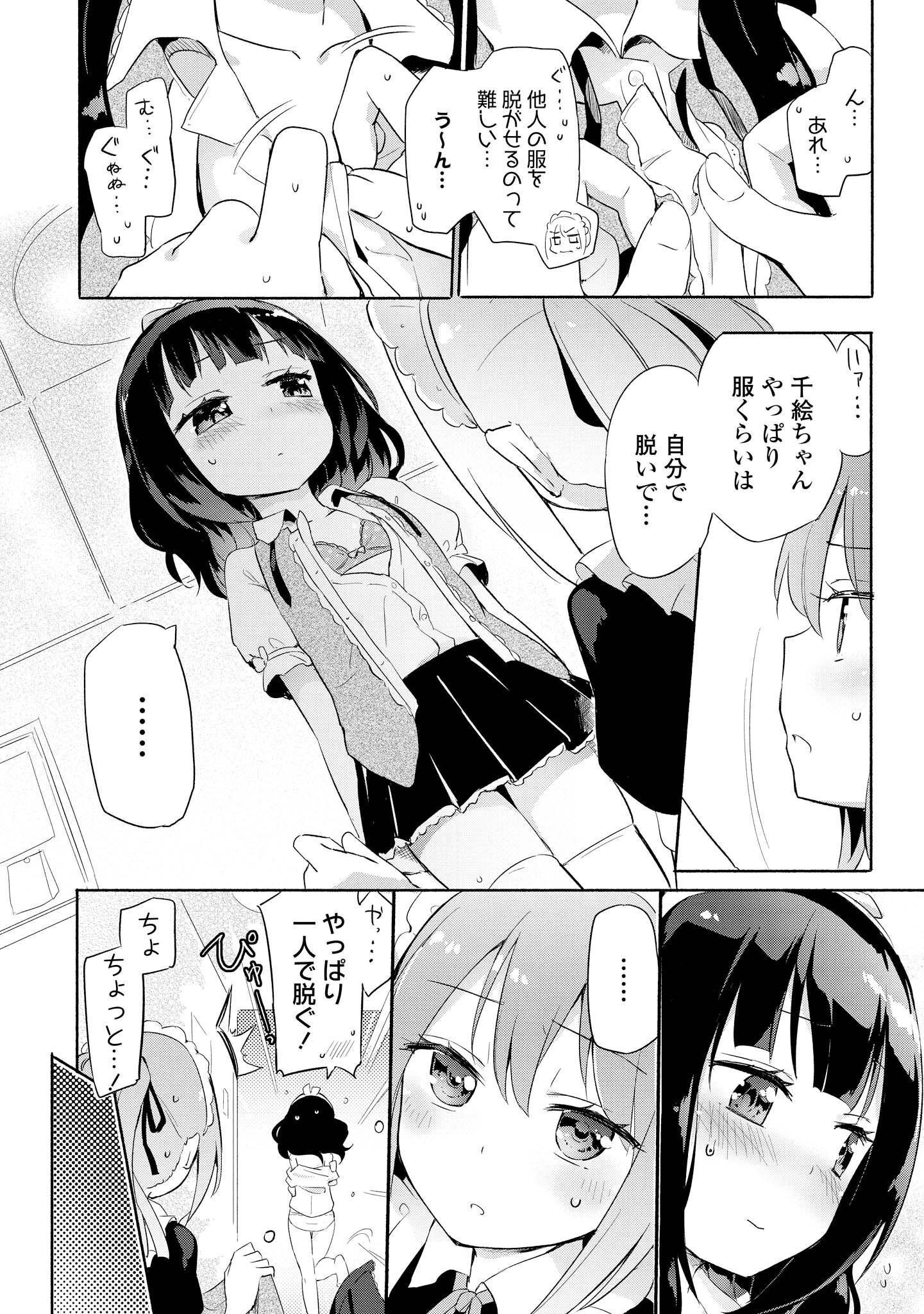 P86