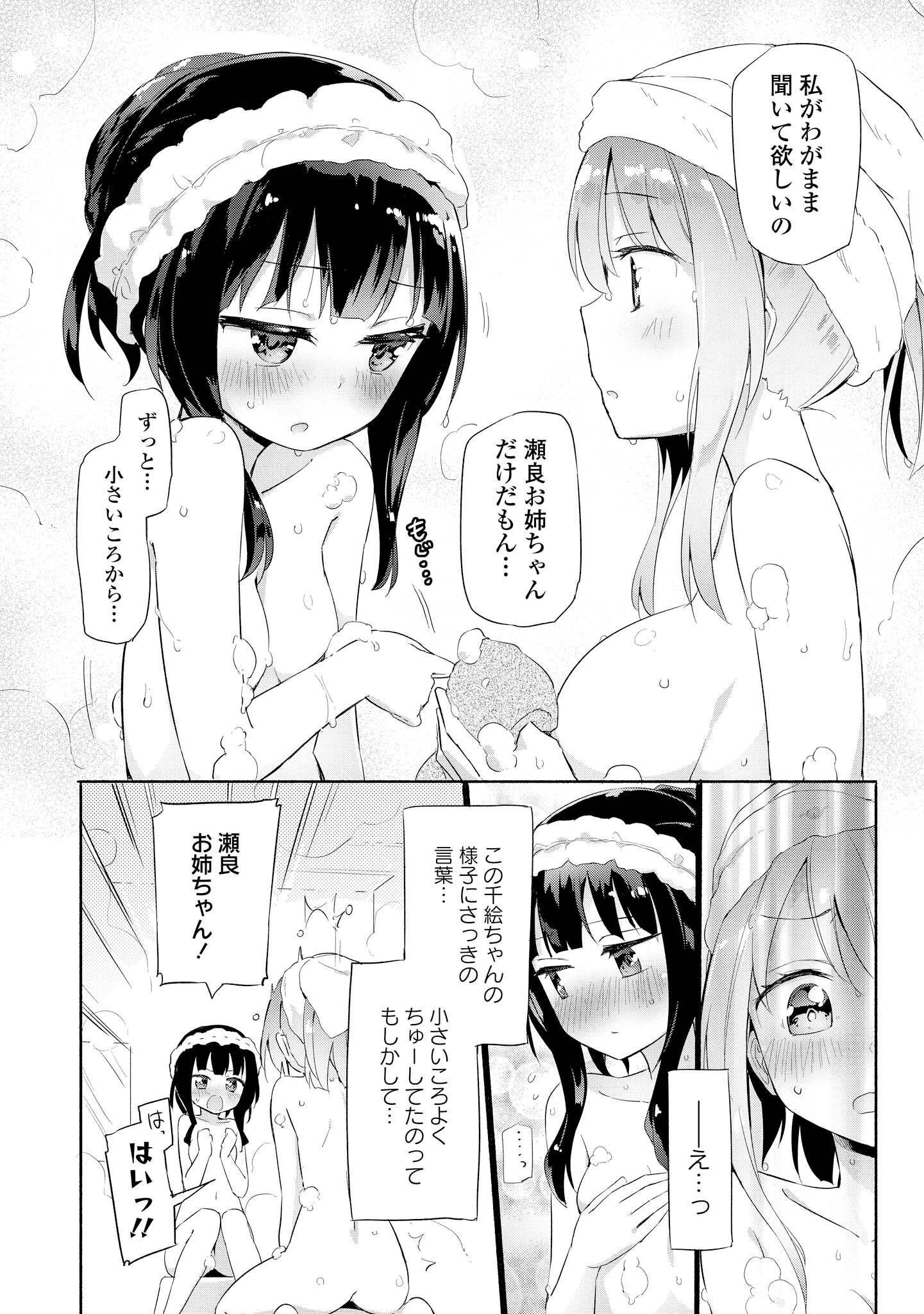 P88