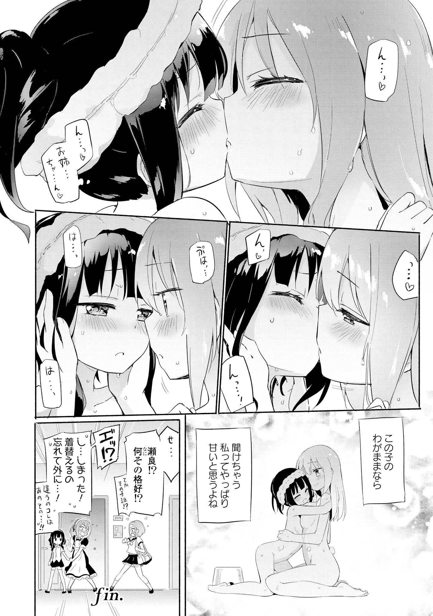 P90