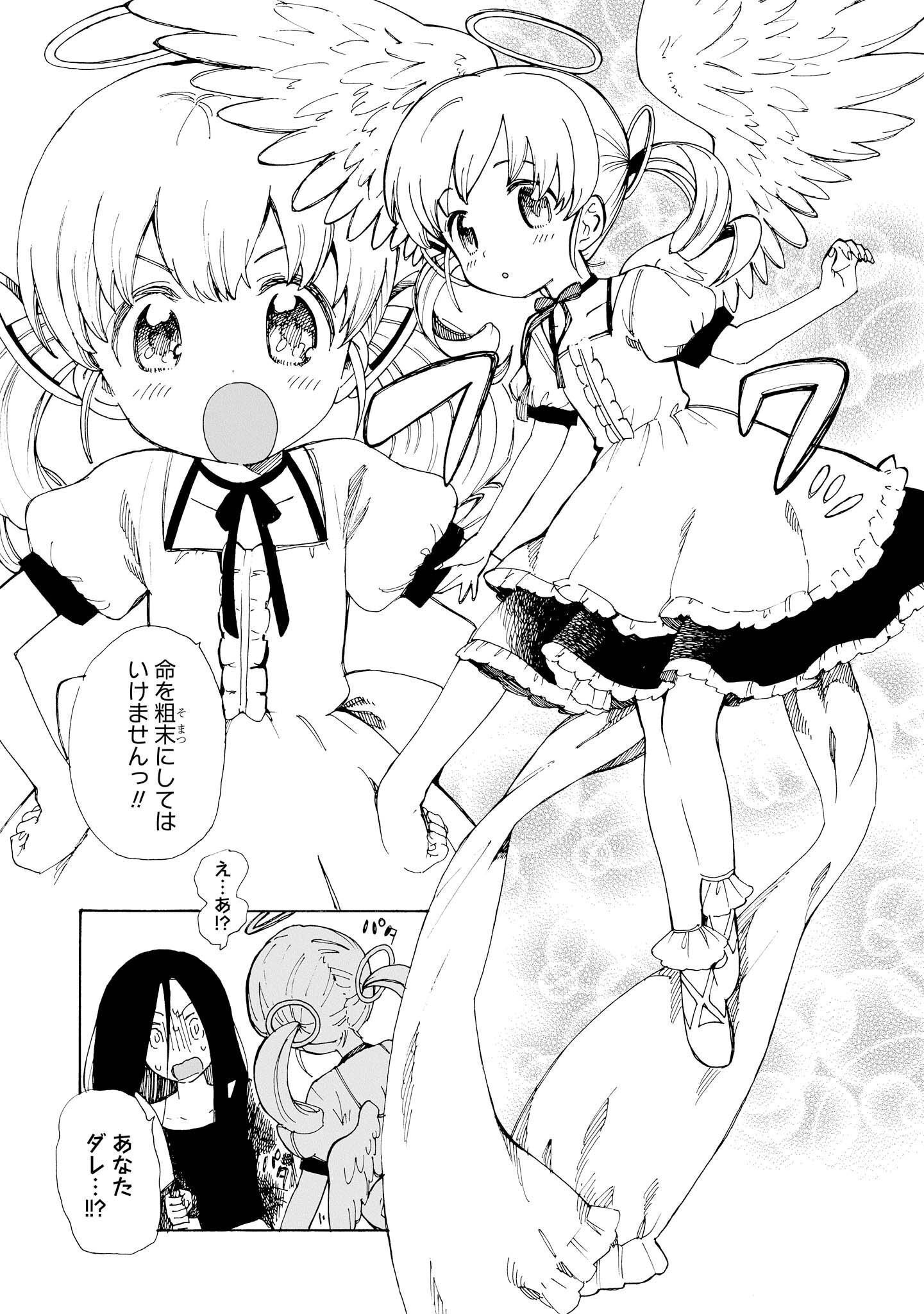P93