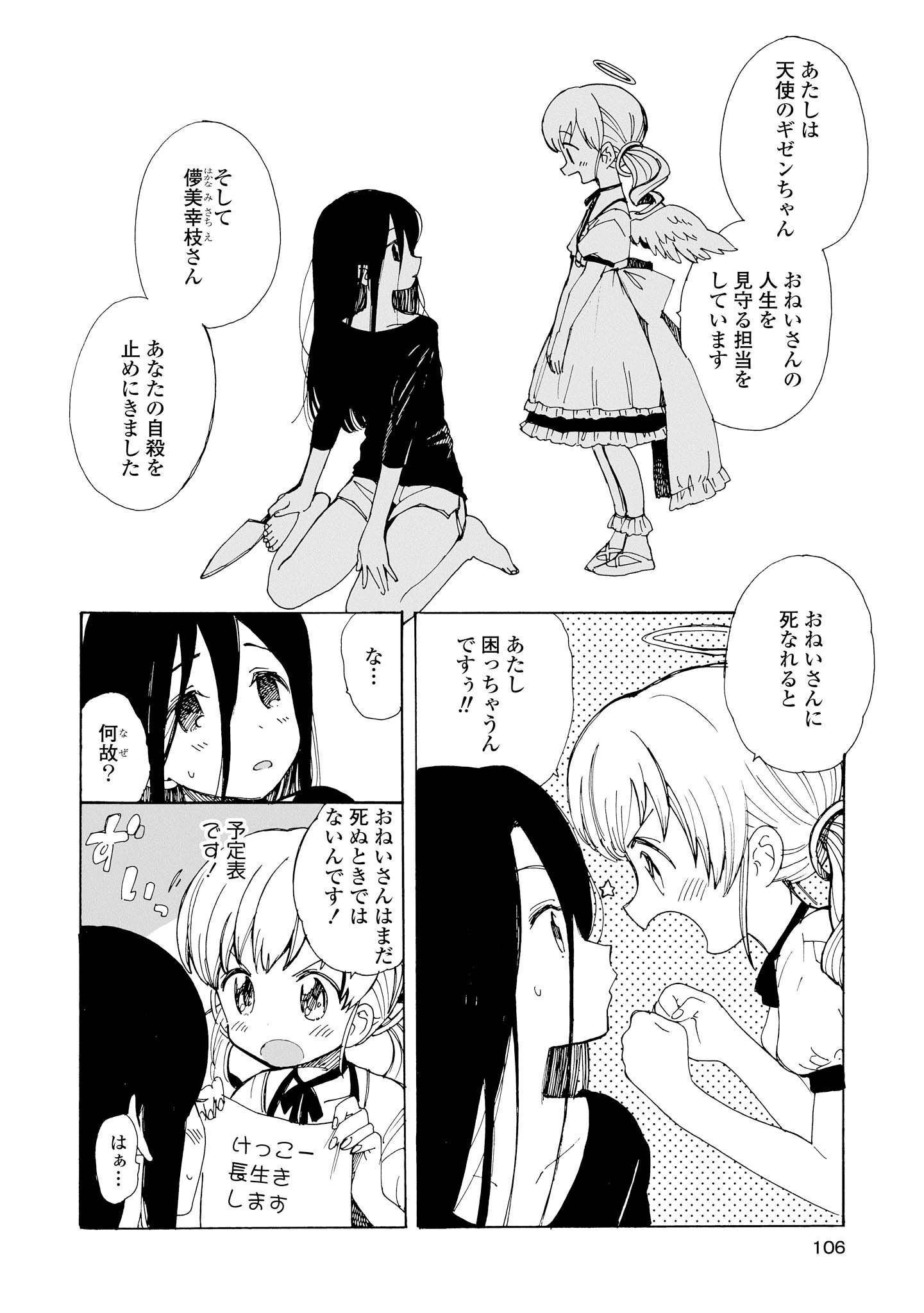 P94