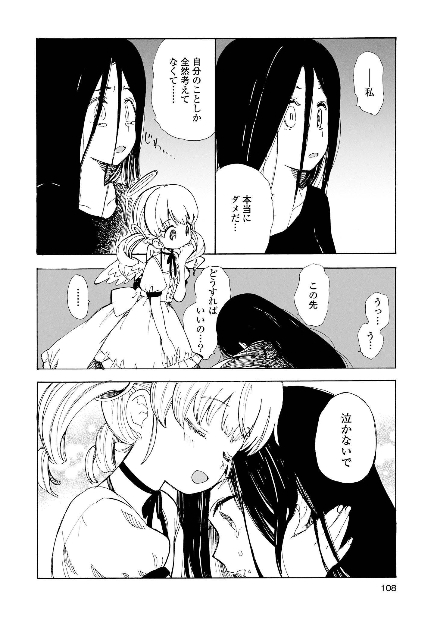 P96