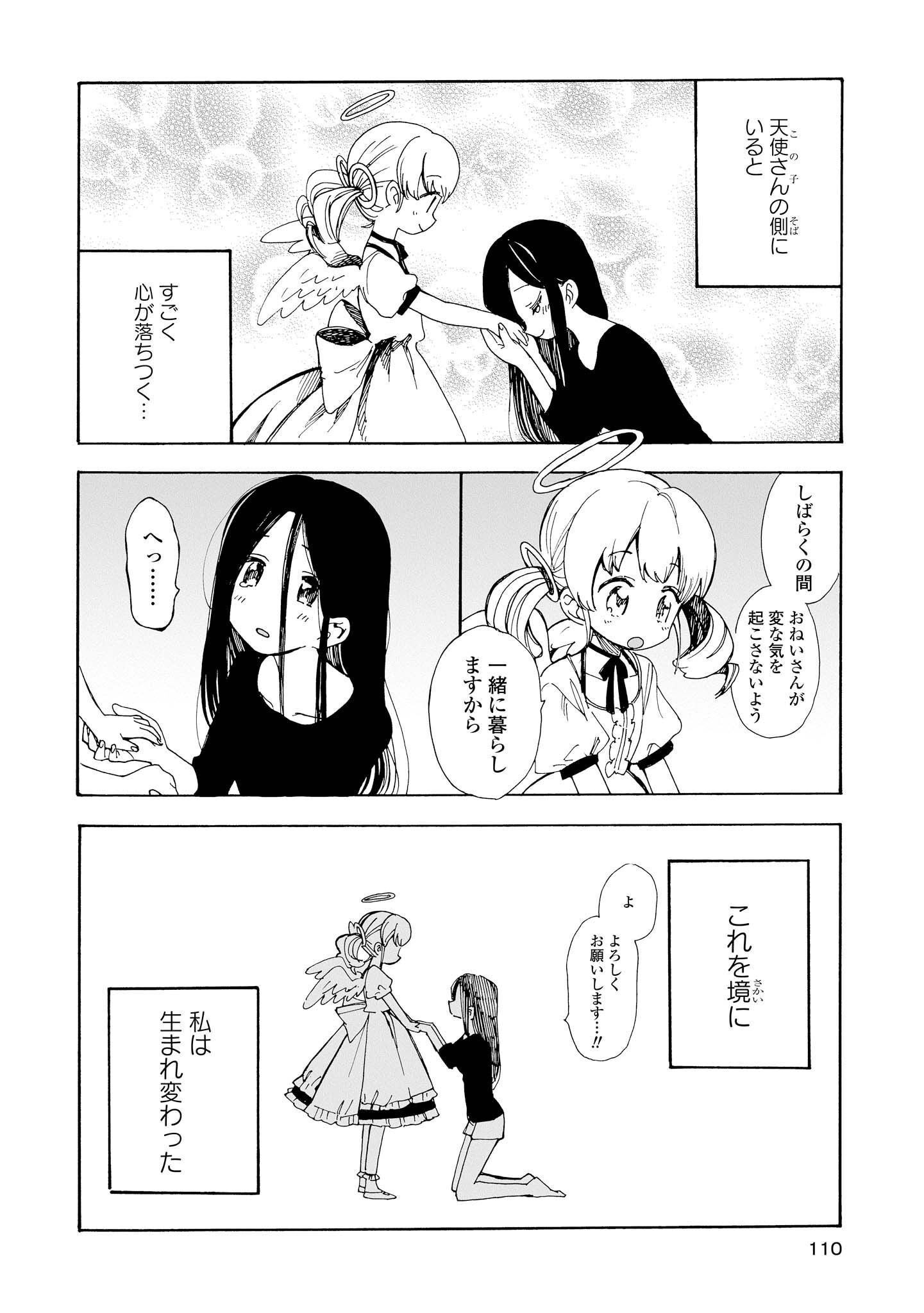 P98